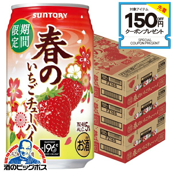 いちご 400個 苺（厳選8粒セット） 3000円 シーズン200セット限り | yama-moto