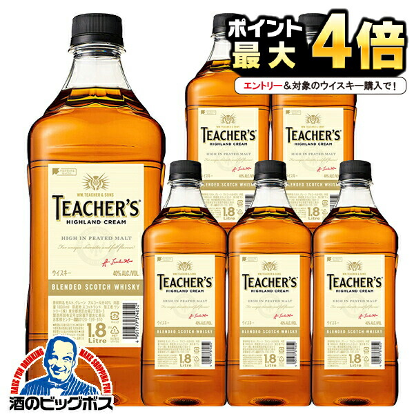楽天市場】＼18・19・20日は感謝デー全品☆P3倍／ 1.8Lペット