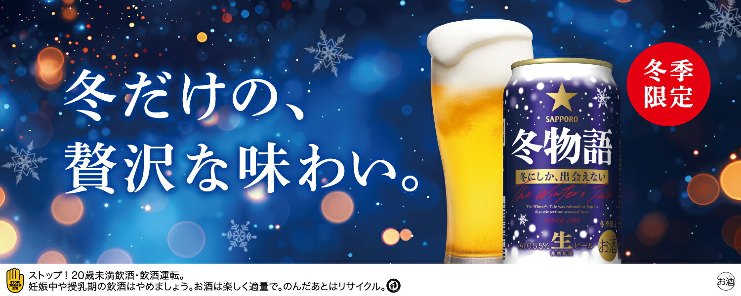 楽天市場】【本州のみ 送料無料】サントリー 生ビール 500ml×2ケース