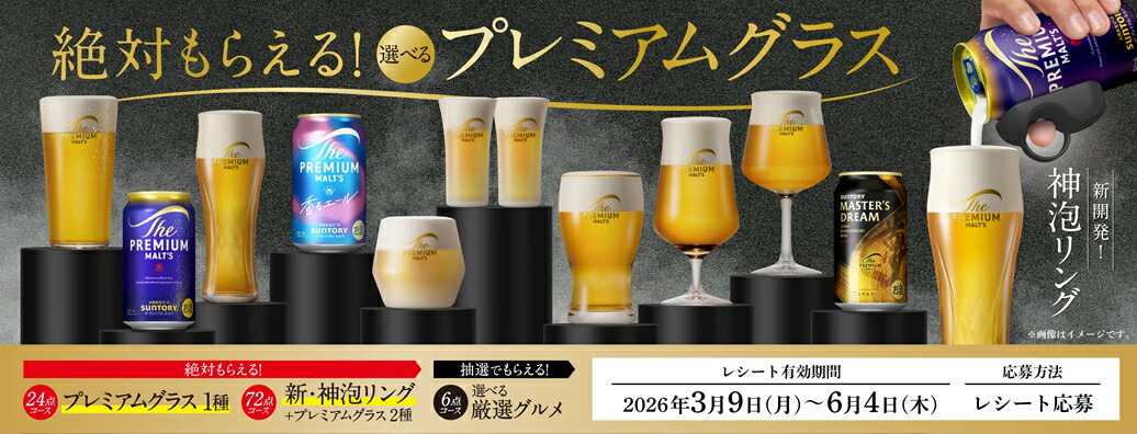 楽天市場】P3倍+マラソン期間☆P5倍※諸条件あり 伊右衛門 柚子茶 送料