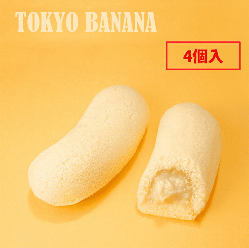 楽天市場】東京ばな奈「見ぃつけたっ」8個入り 5箱セット 詰め合わせ