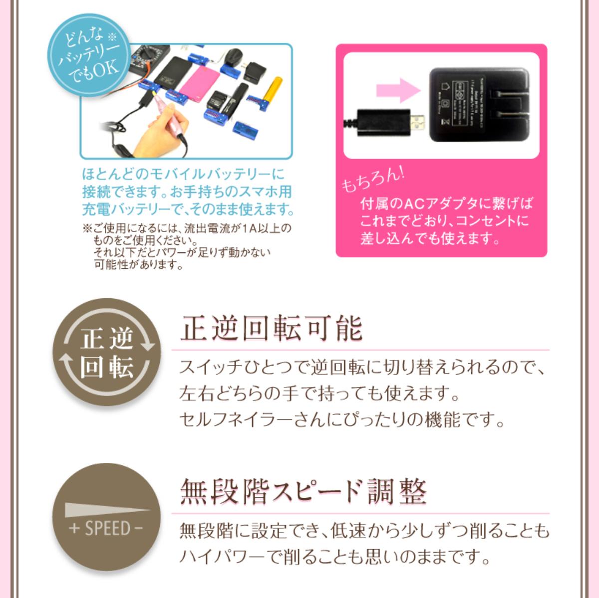 あす楽対応 ネイルマシン 美ルル Belulu S ネイルケア ネイルオフ ネイルケアグッズ 電動 ビットセット付き セルフケア ビットセット付き 爪 美ルル 送料無料 Belulu プチトルs ネイルマシン ビットセット付き Petitor S ネイルオフ ネイルケア ジェルネイル 電動 あす楽対応 ネイルマシン 美ルル Belulu S ネイルケア ネイルオフ ネイルケアグッズ 電動 ビットセット付き セルフケア ビットセット付き 爪 美ルル 送料無料 Belulu プチトルs ネイルマシン ビットセット付き Petitor S ネイルオフ ネイルケア ジェルネイル 電動