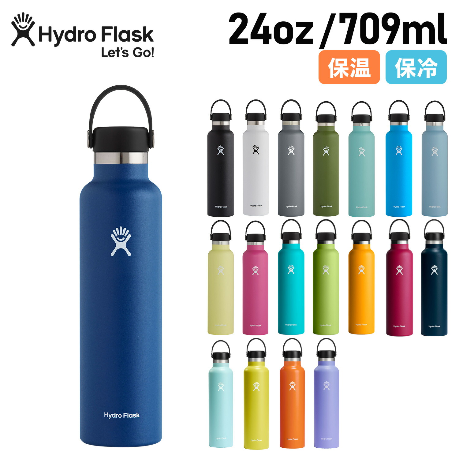 【楽天市場】【最大1000円OFFクーポン配布中】 Hydro Flask ハイドロフラスク Flask 24oz ハイドレーション