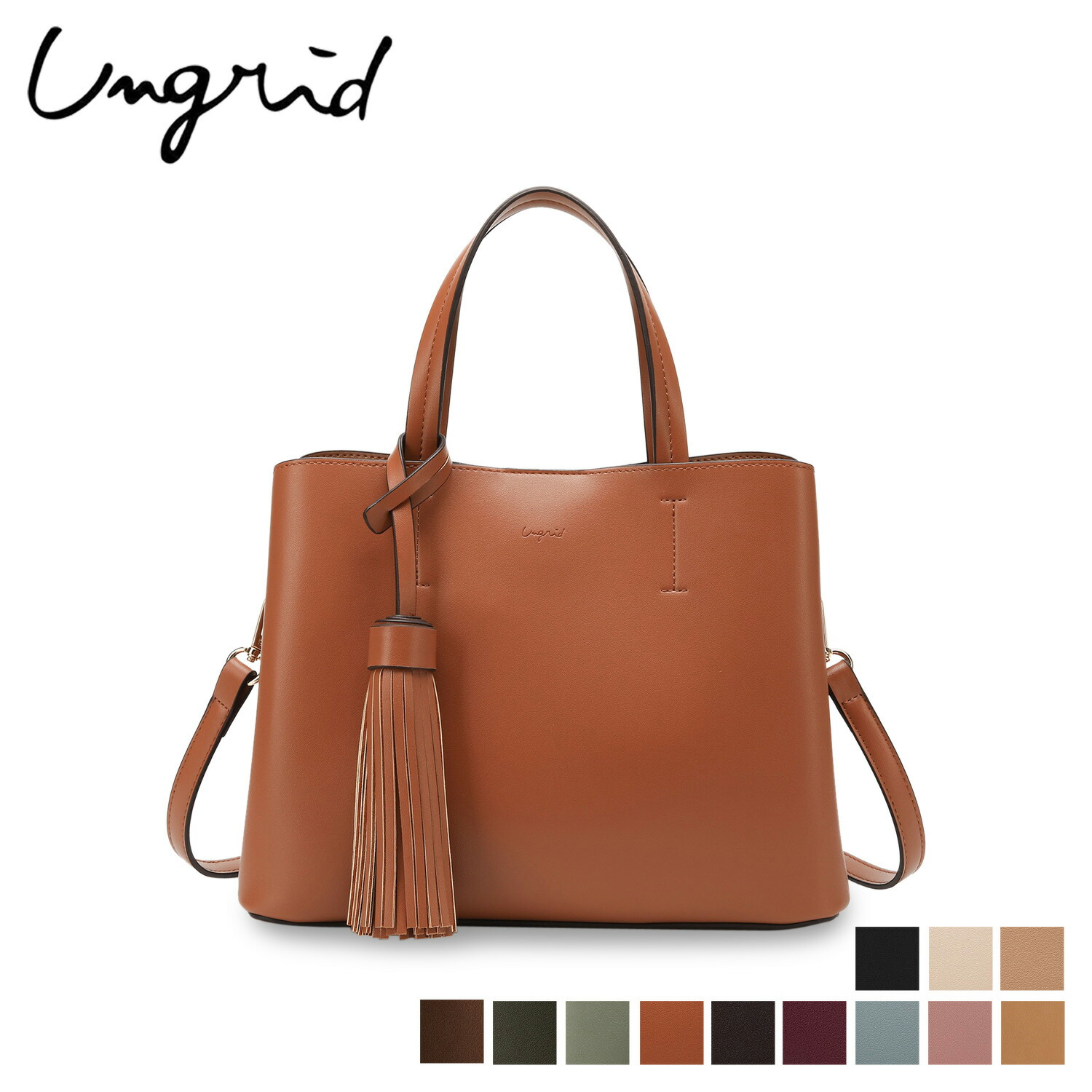 Ungrid
