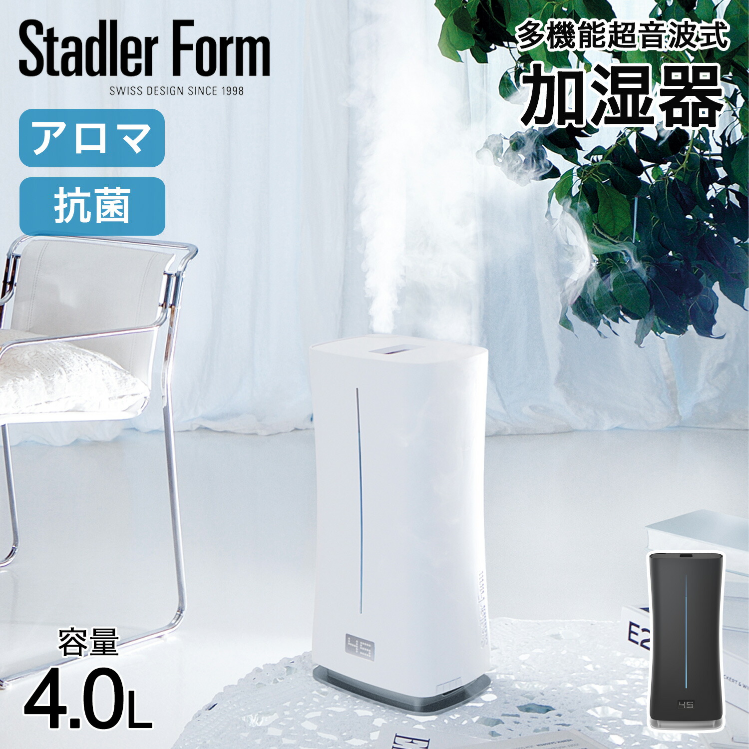 wtaps 加湿器 STADLER FORM 新品未使用 ダブルタップス Amazon.co.jp: 【公式】Stadler Form ハイブリッド式 加湿器 Eva