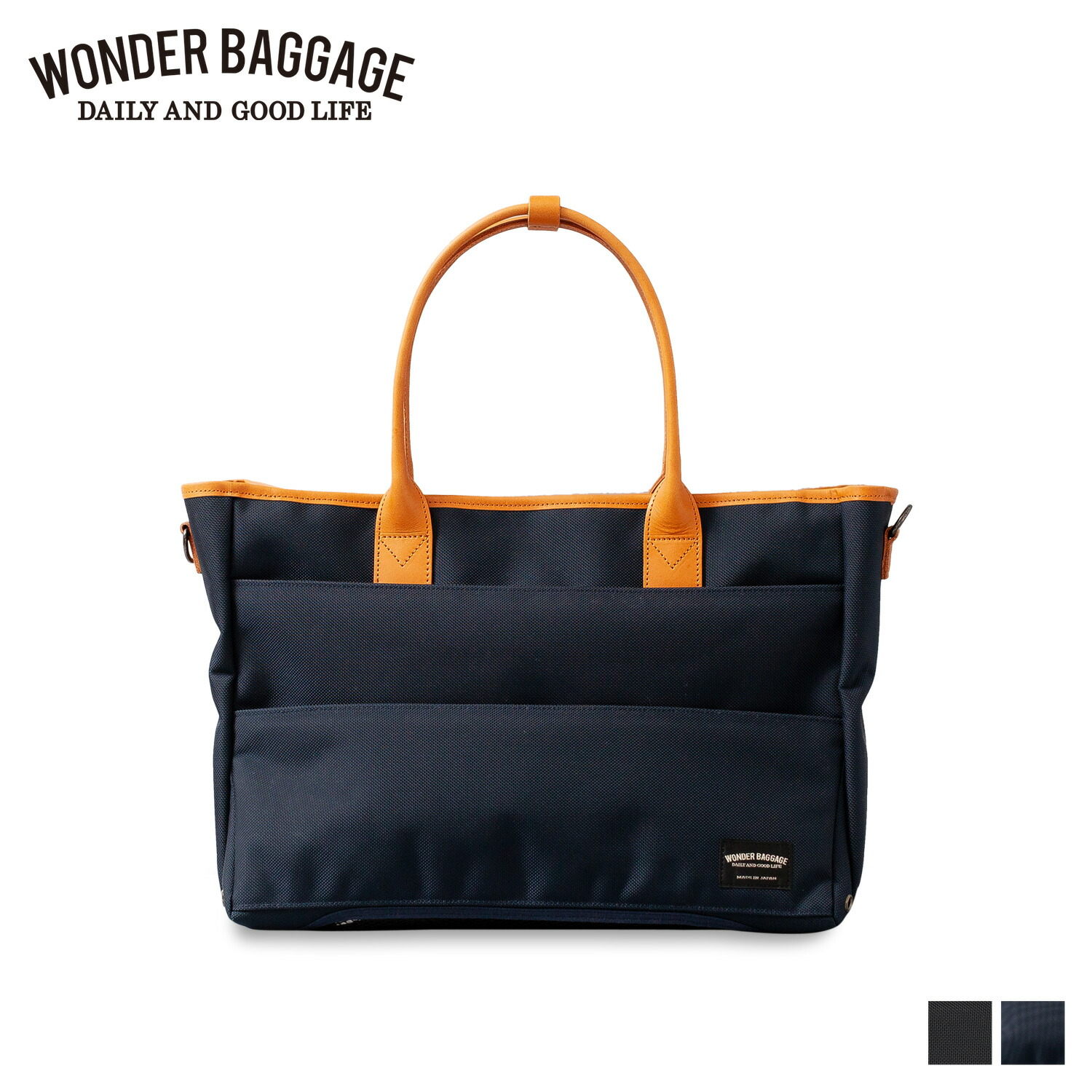 WONDER BAGGAGE TOTE WR BALLISTIC ワンダーバゲージ トートバッグ ショルダーバッグ ビジネスバッグ メンズ レディース バリスティック 防水 ブラック ネイビー 黒 ZWB-G-021 母の日