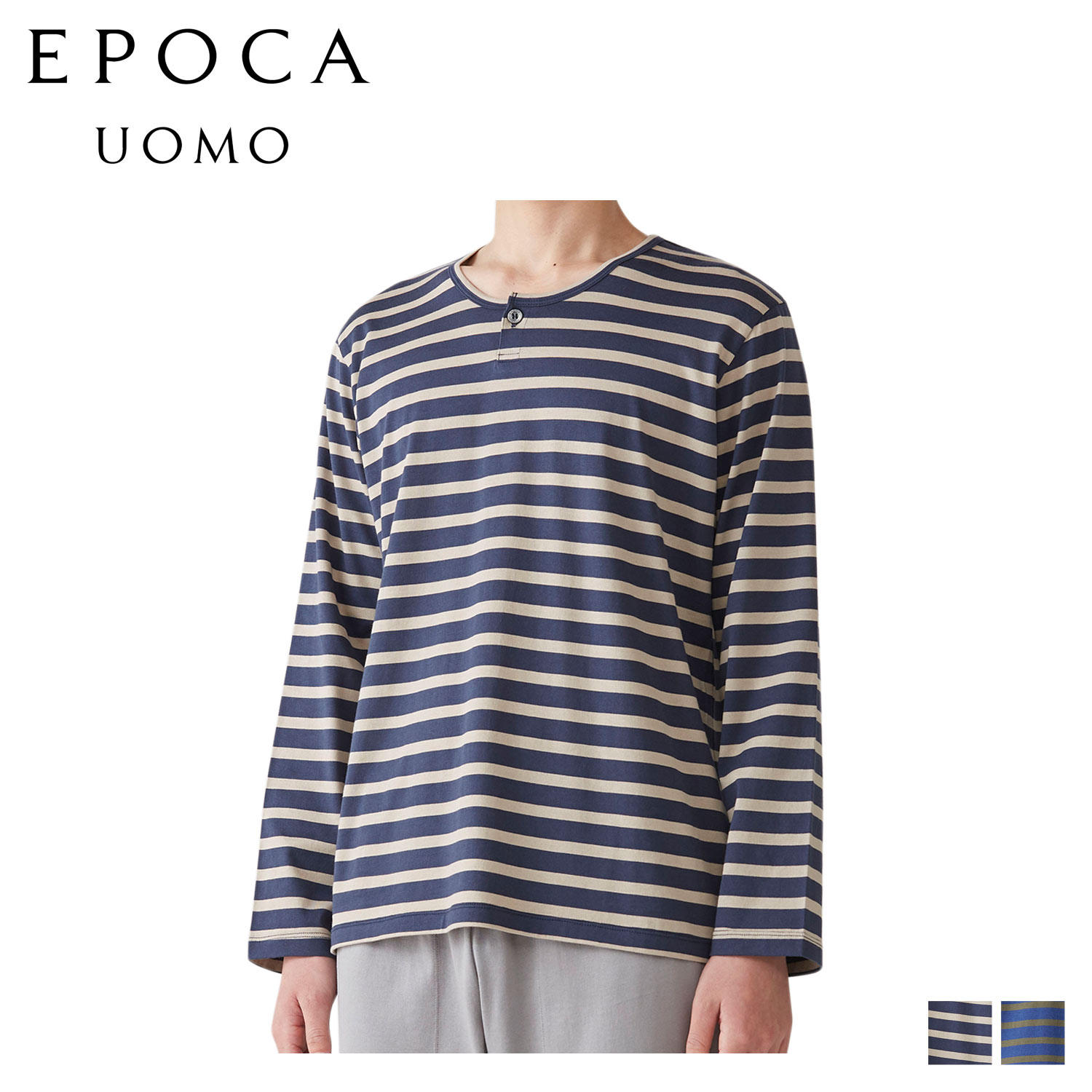 【楽天市場】【最大1000円OFFクーポン配布中】EPOCA UOMO エポカ ウォモ Tシャツ 長袖 ロンT カットソー メンズ ヘンリー