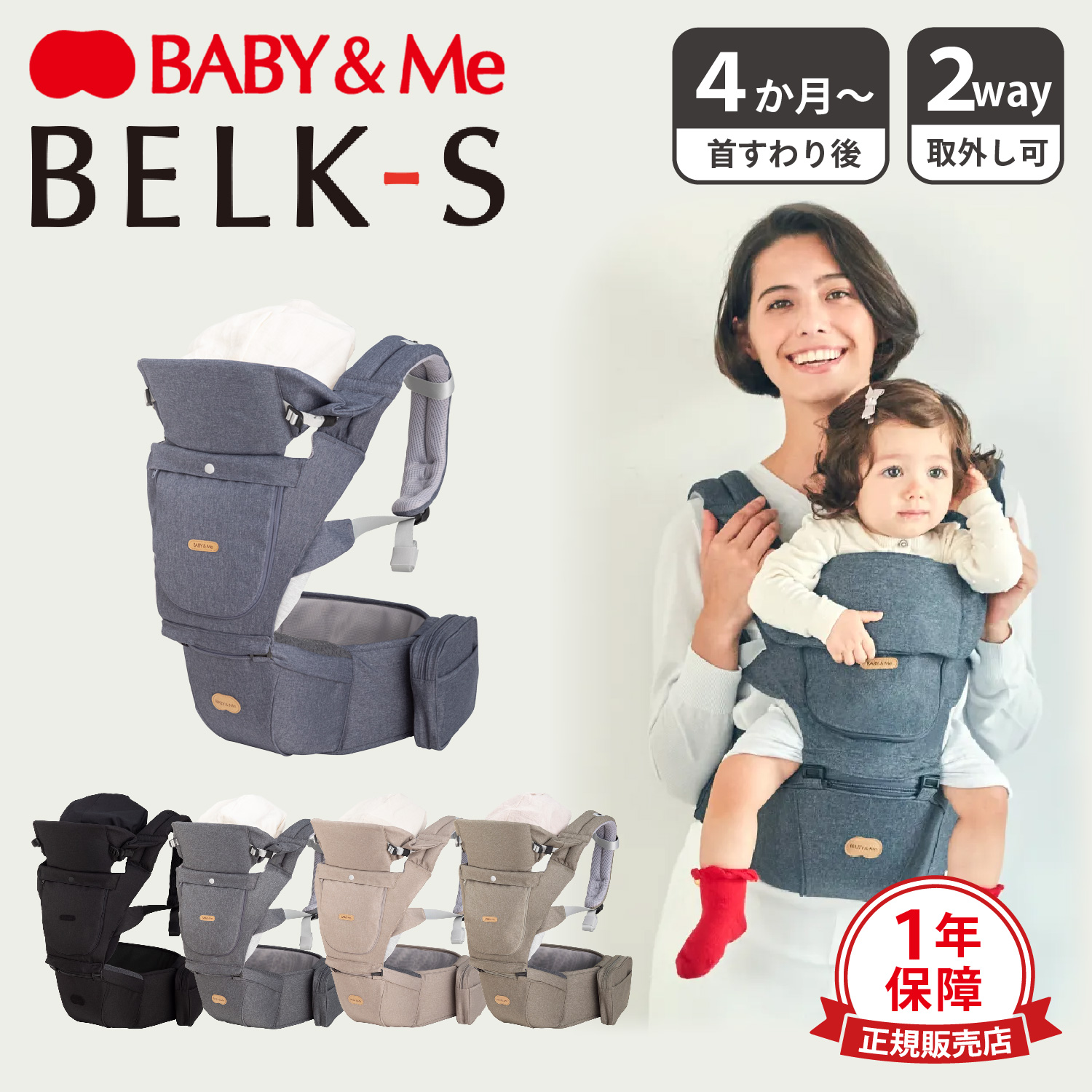 【楽天市場】【最大1000円OFFクーポン配布中】Baby＆Me ベビー