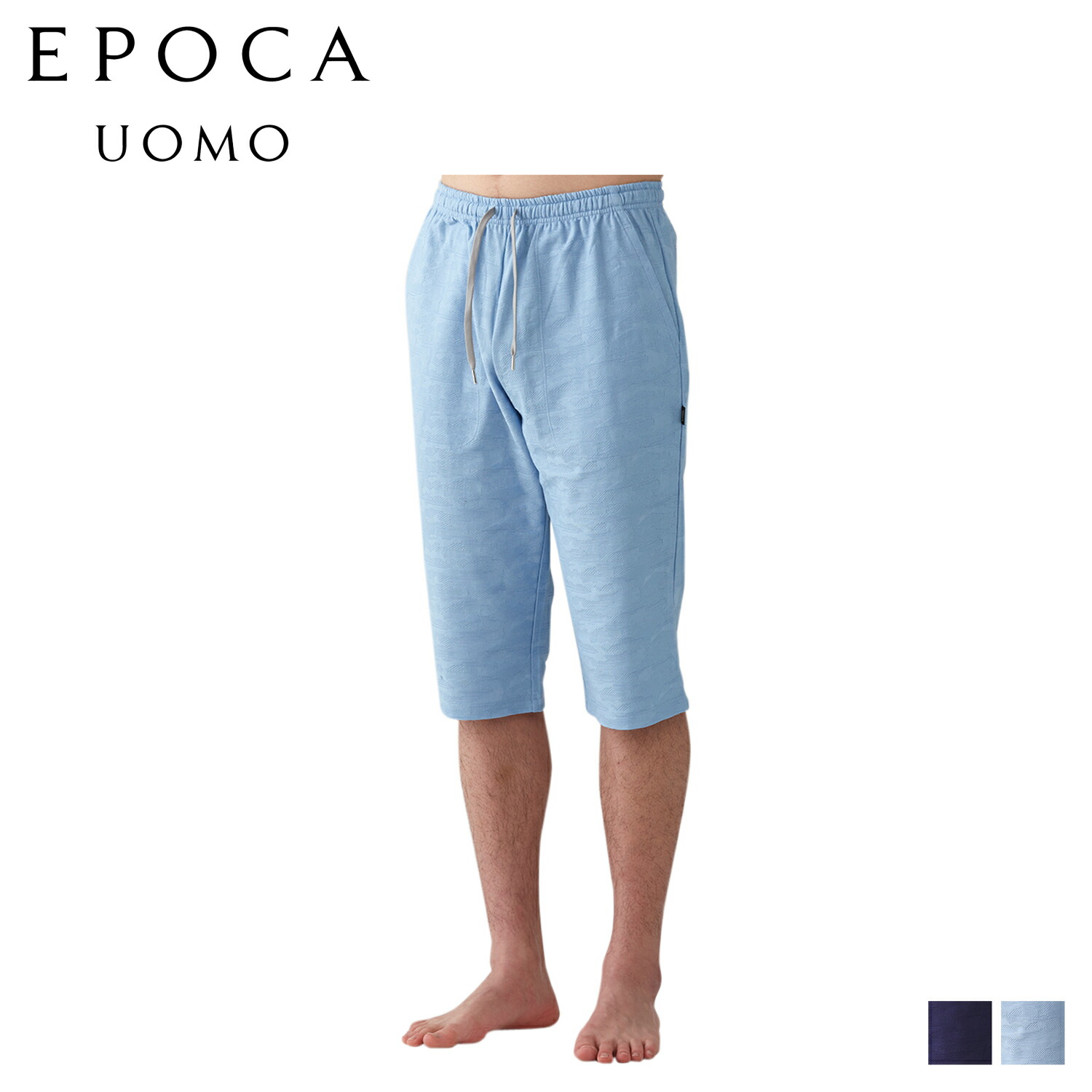 【楽天市場】【最大1000円OFFクーポン配布中】 EPOCA UOMO JERSEY HALF PANTS エポカ ウォモ ハーフパンツ