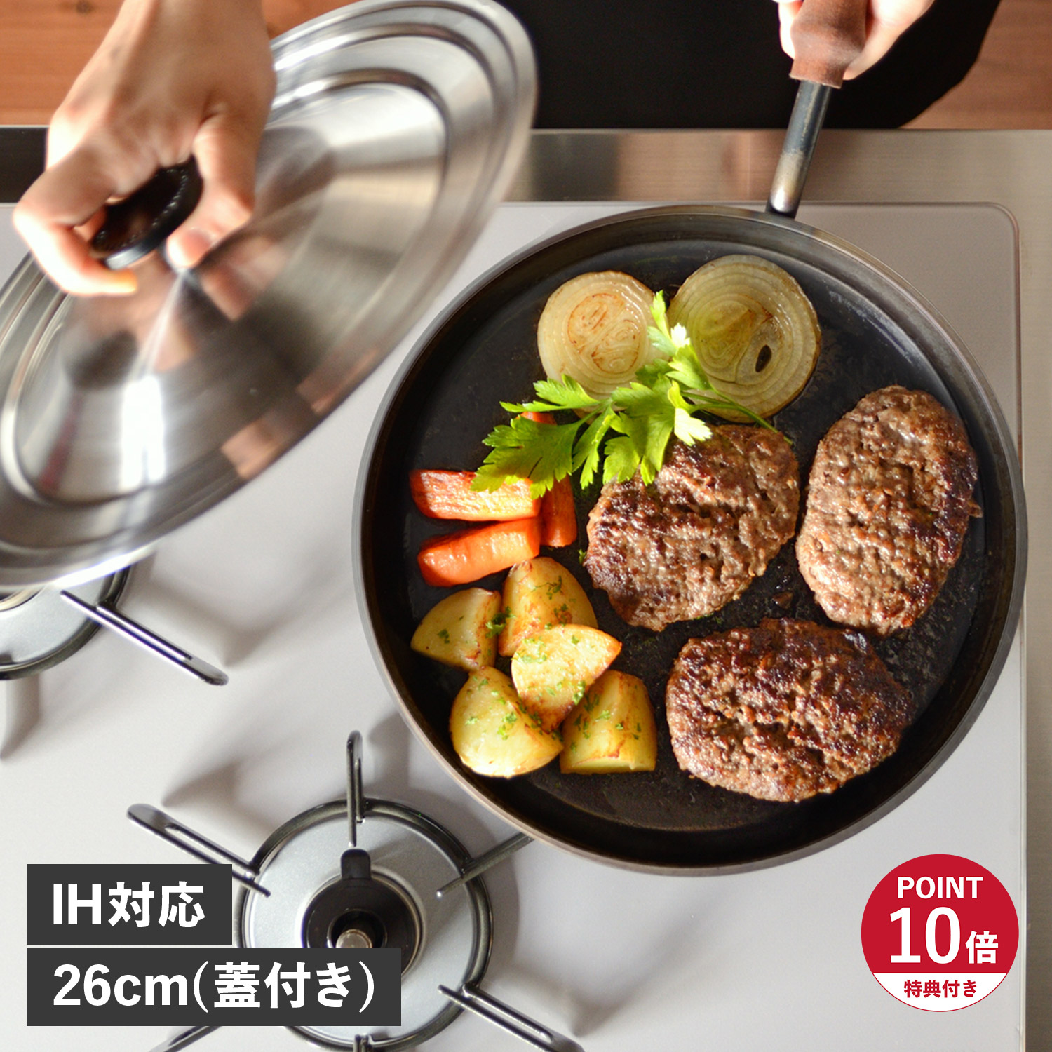 インコア　IH対応　小フライパン 蓋付き　ステンレス鍋 2025年最新】Yahoo!オークション -inkor インコアの中古品・新品
