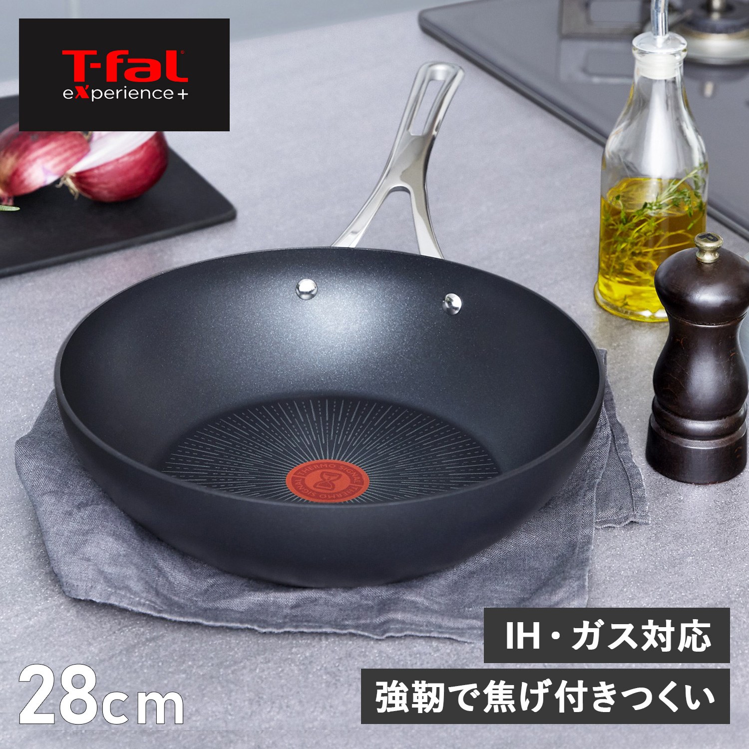 楽天市場】【最大1000円OFFクーポン配布中】T-FAL eXperience+ FRY PAN