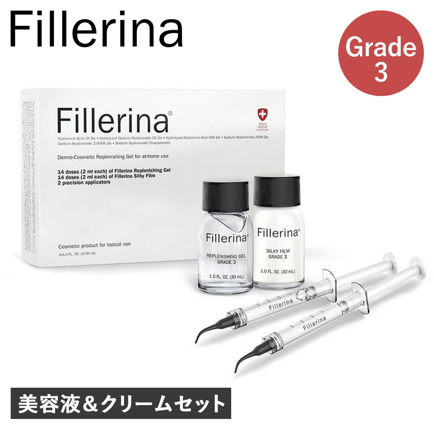 【楽天市場】【 最大1000円OFFクーポン 】 Fillerina フィレリーナ 