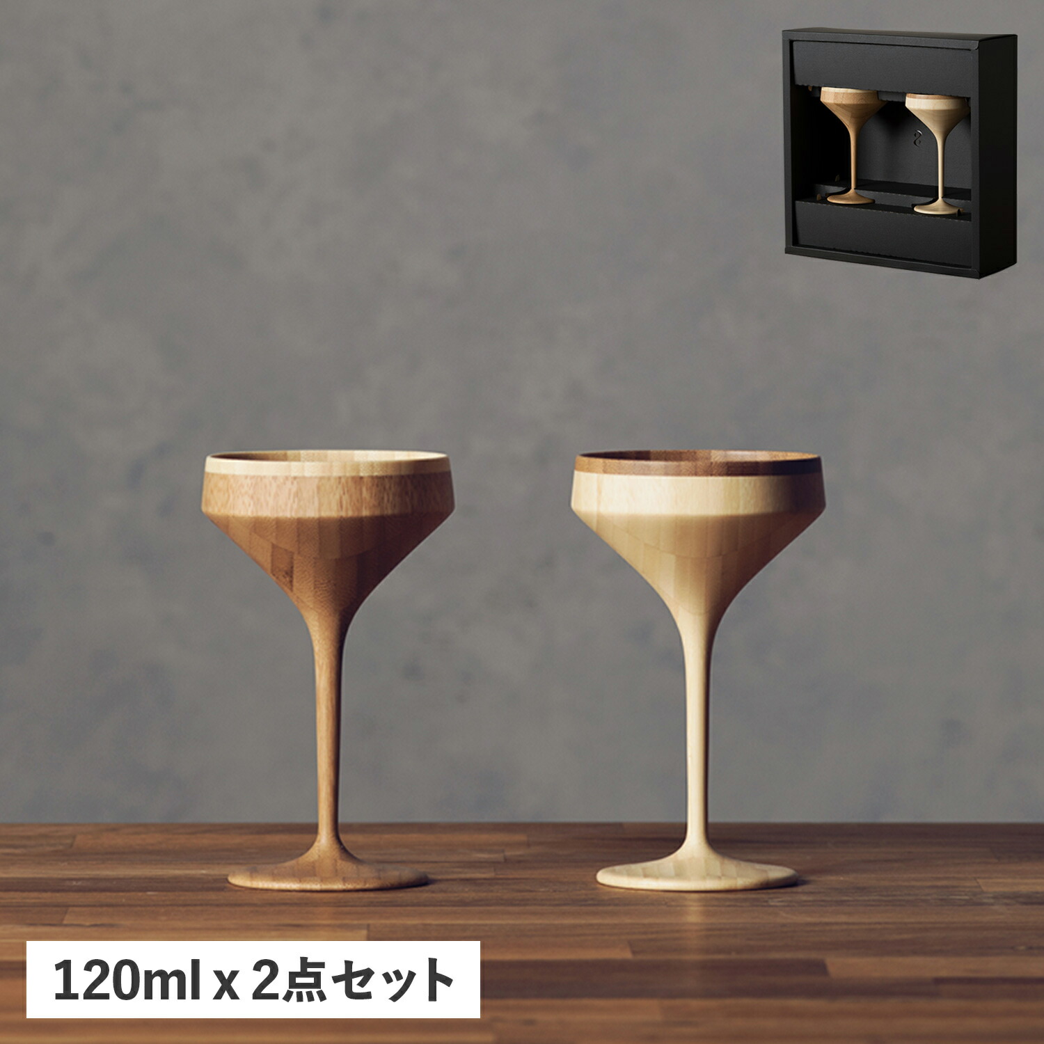 RIVERET MARTINI PAIR リヴェレット グラス カクテルグラス 2点セット マティーニ 天然素材 日本製 軽量 食洗器対応 リベレット RV-111WB 母の日