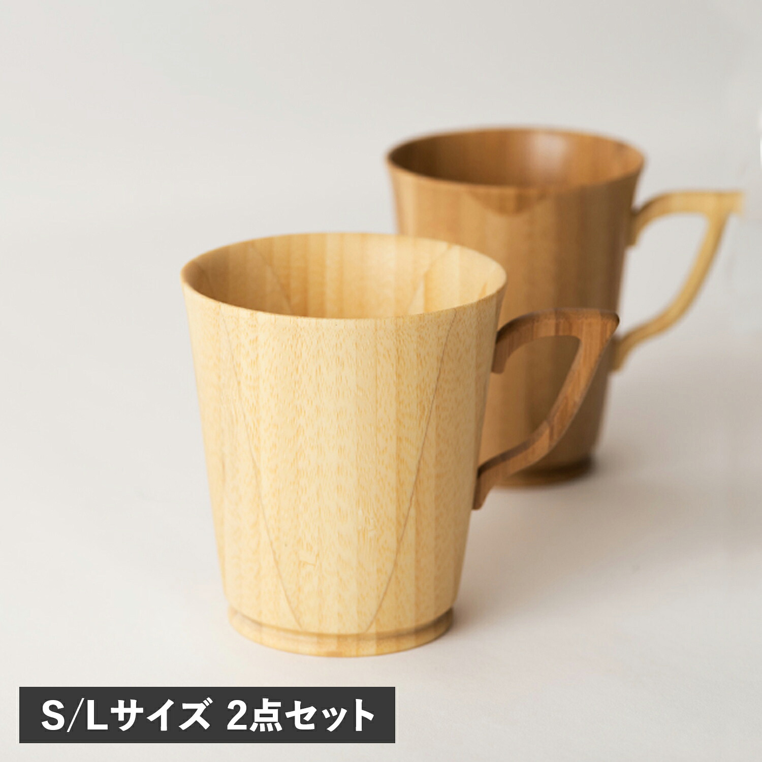 RIVERET MUG S L PAIR リヴェレット マグカップ コーヒーカップ 2点セット S Lサイズ 天然素材 日本製 軽量 食洗器対応 リベレット RV-201SWLB 母の日