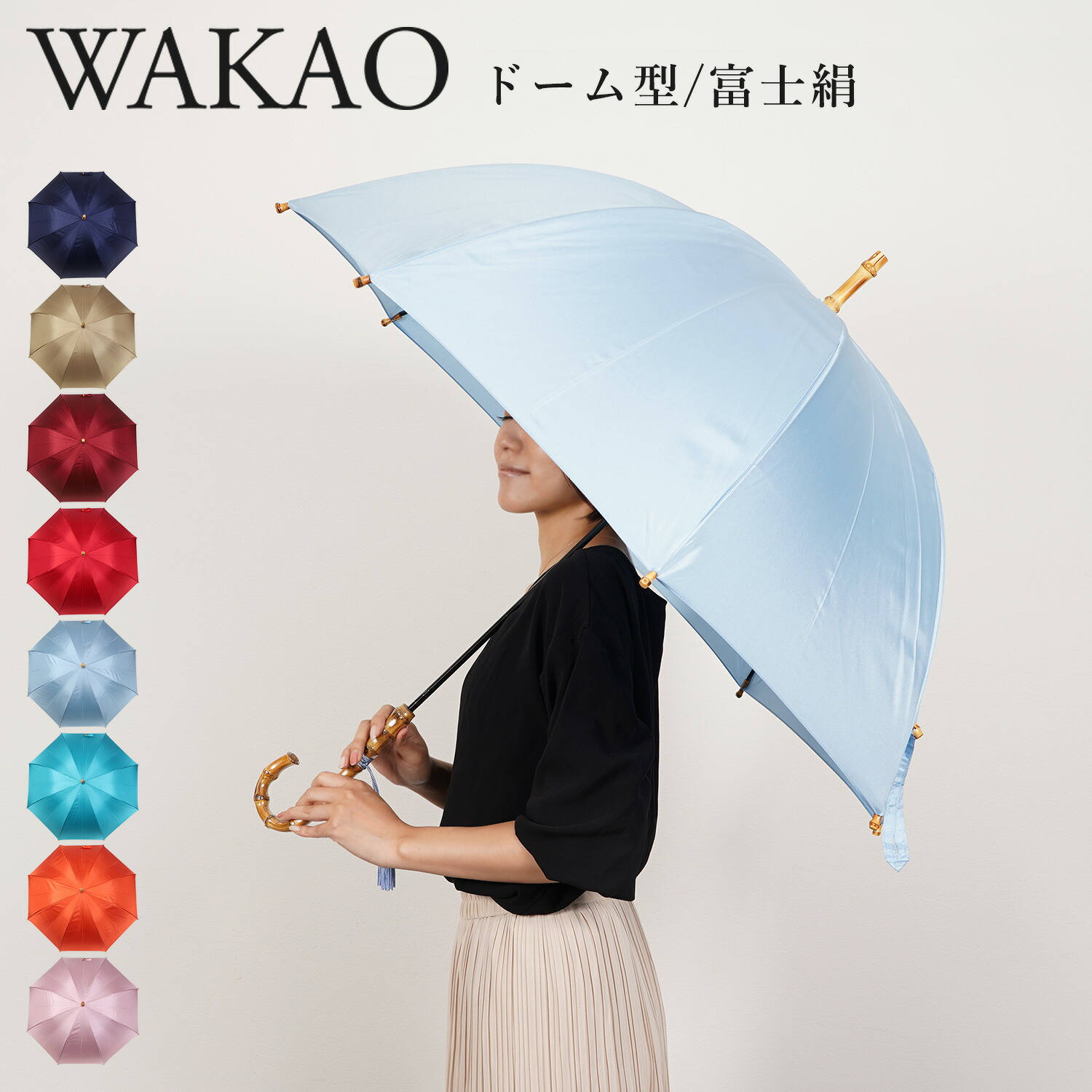 【最大1000円OFFクーポン】 WAKAO ワカオ DOME TYPE BANBOO LONG UMBRELLA 雨傘 長傘 レディース 軽量 防水 撥水加工 天然素材 日本製 タッセル付き ネイビー ベージュ ワイン レッド ブルー オレンジ ピンク 6256|Findoriy