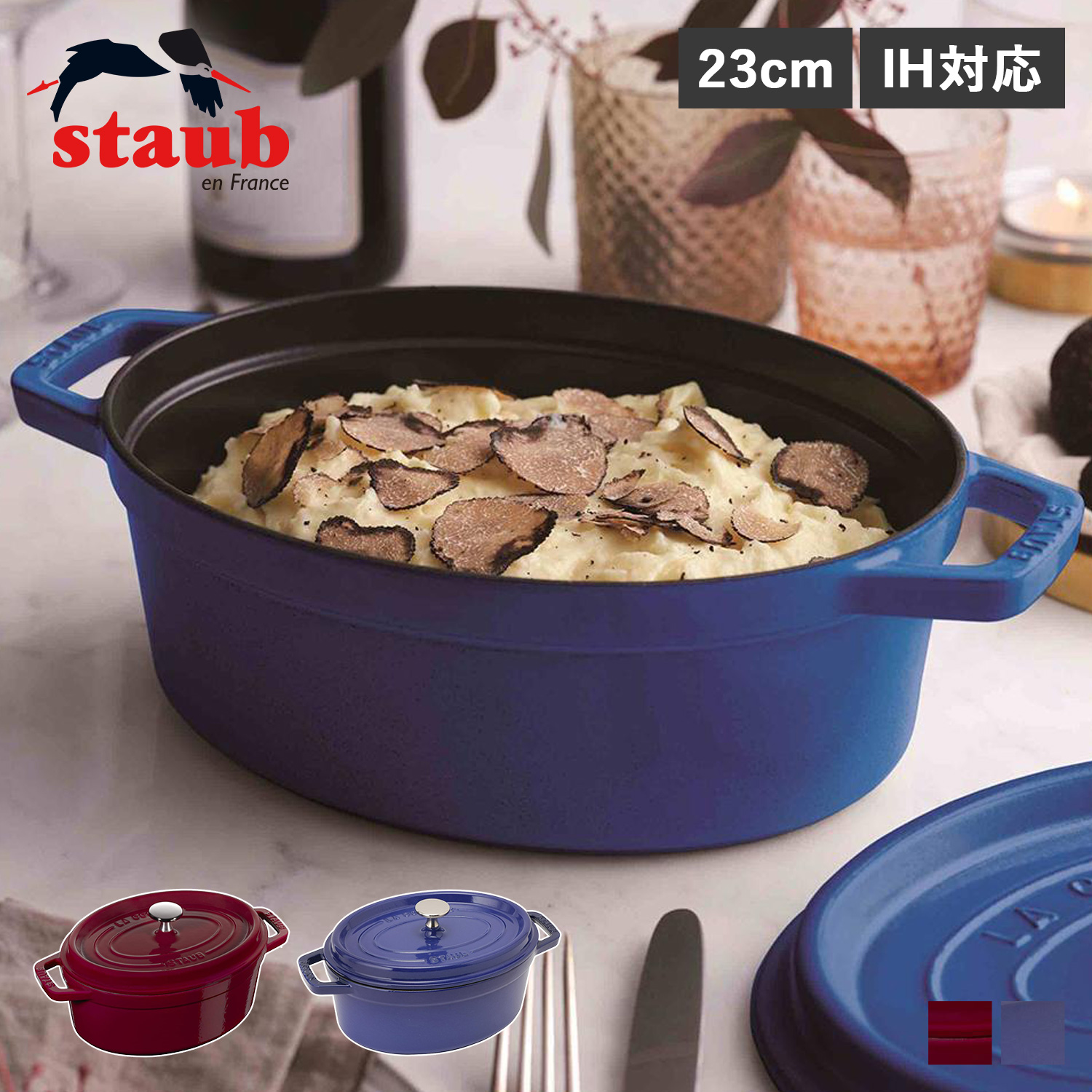 楽天市場】【最大1000円OFFクーポン配布中】STAUB PICO COCOTTE