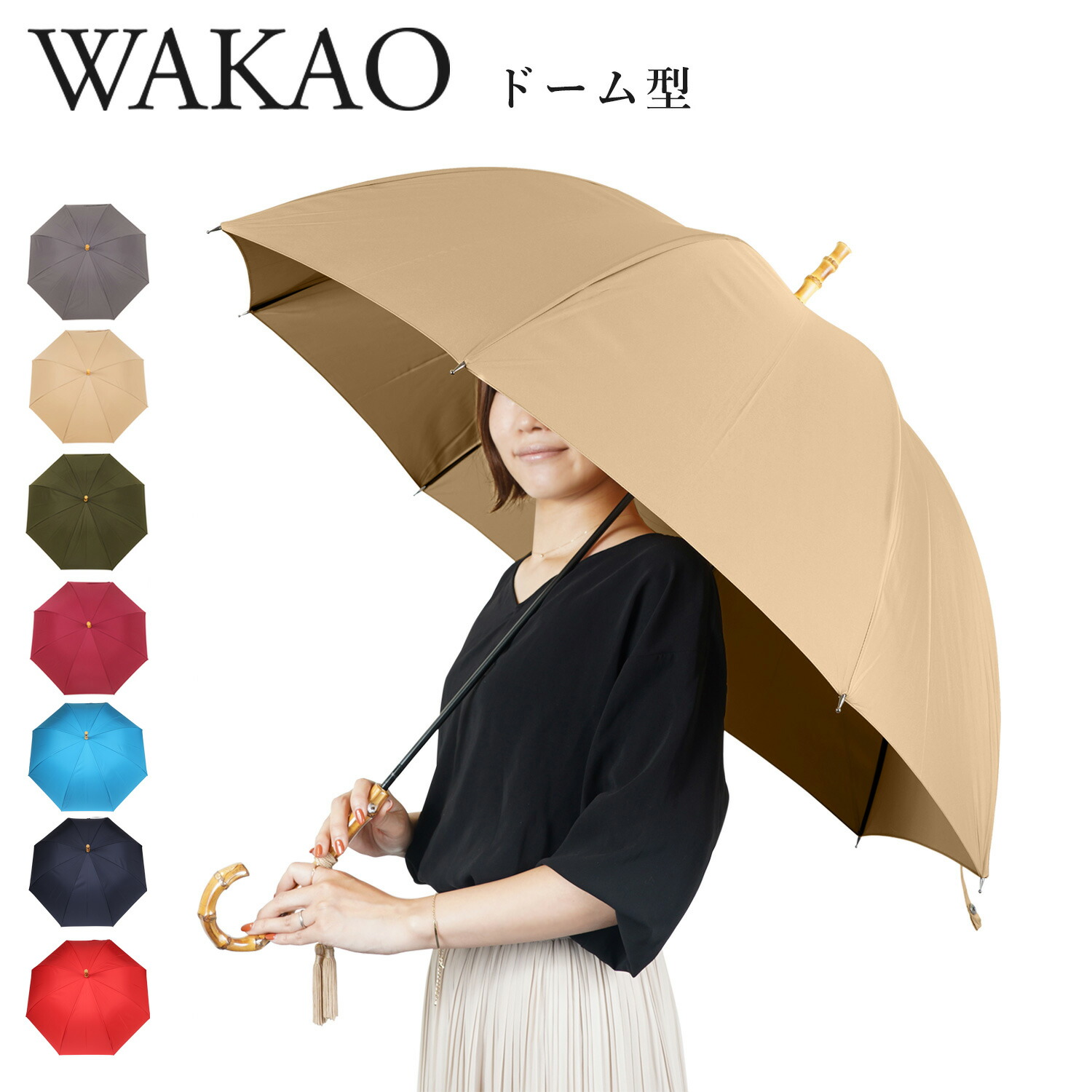 楽天市場】【最大1000円OFFクーポン発行中】 WAKAO ワカオ DOME TYPE