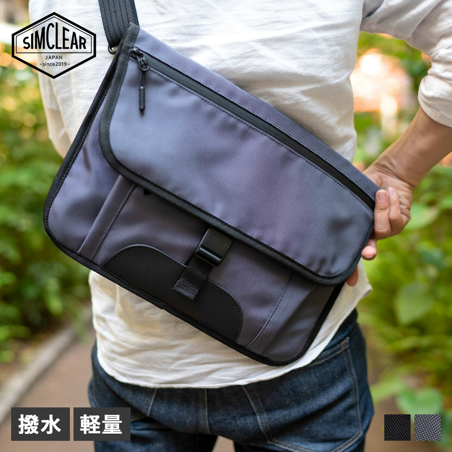 シムクリア SIMCLEAR ショルダーバッグ PCケース クラッチバッグ スリーブ メンズ レディース TSB05 楽天市場】SIMCLEAR シムクリア ショルダーバッグ PCケース クラッチ