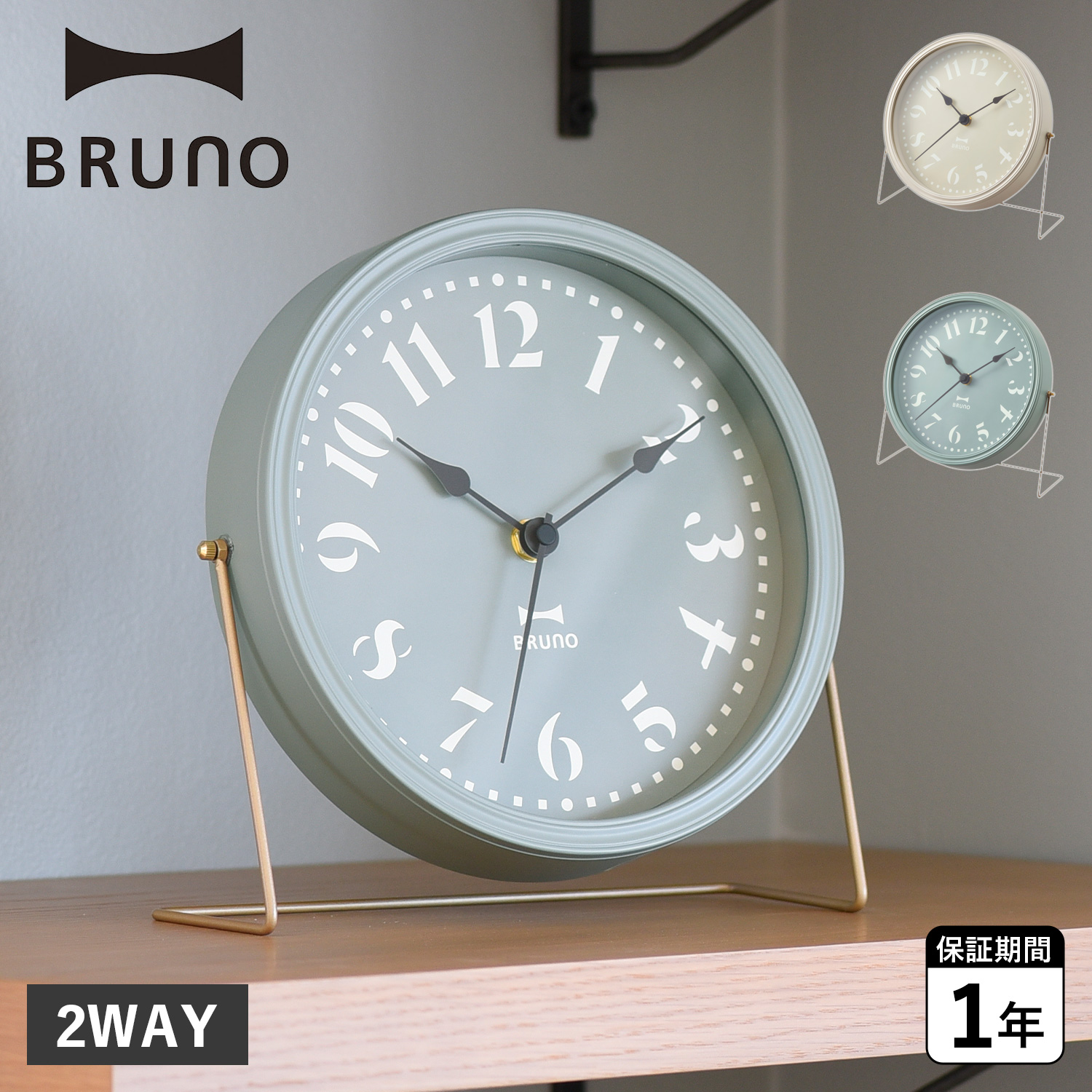 楽天市場】【最大1000円OFFクーポン配布中】 ALESSI WALL CLOCK