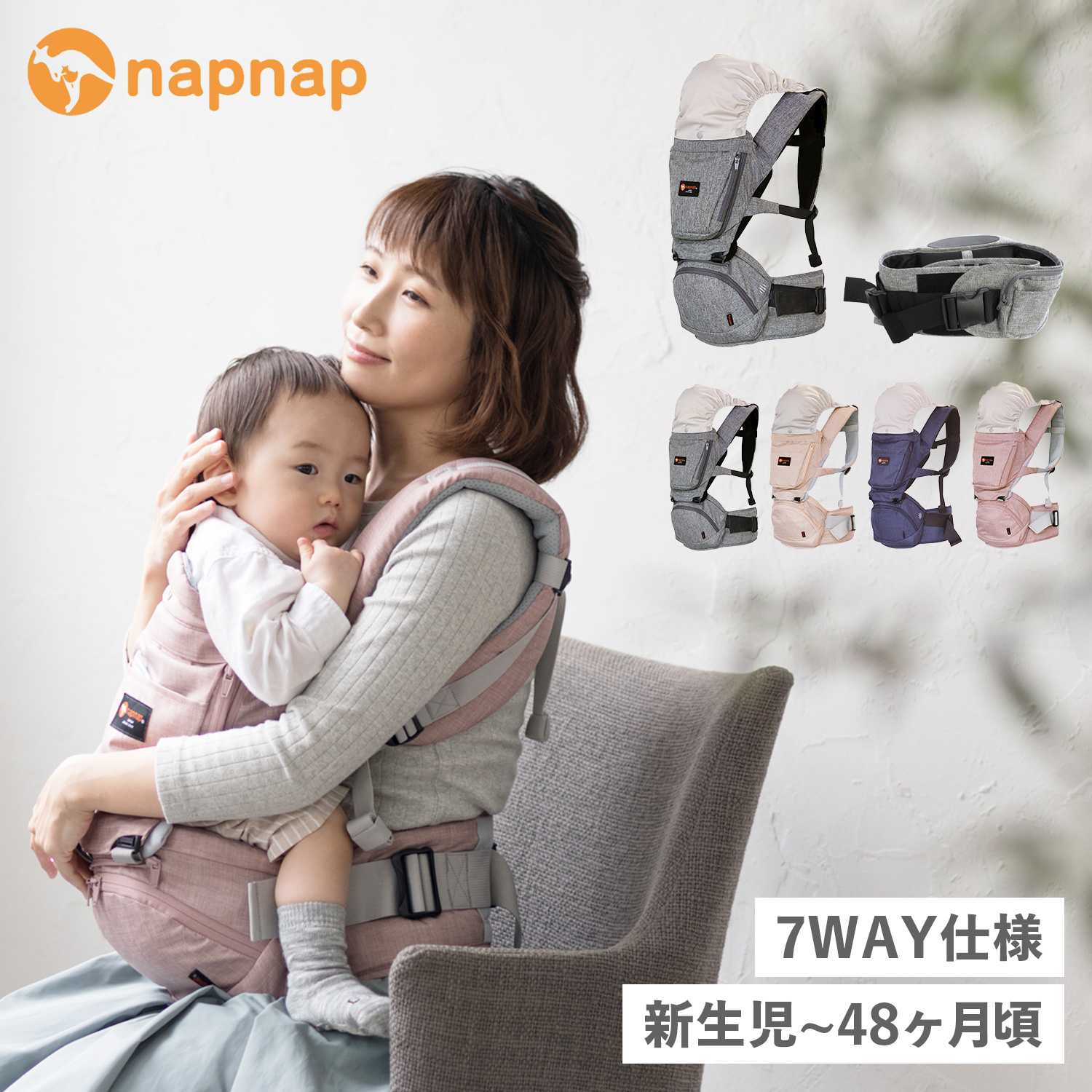 楽天市場】【最大1000円OFFクーポン配布中】 napnap TRAN ナップナップ