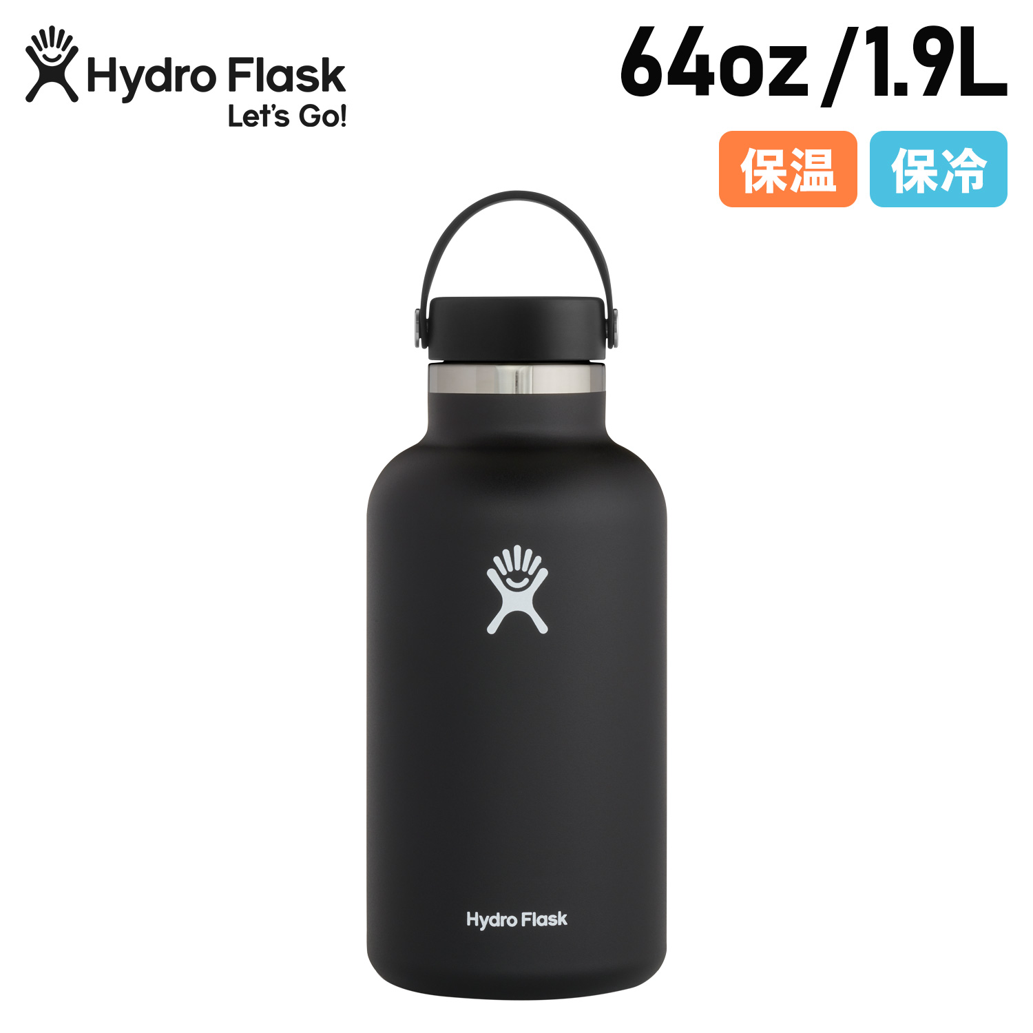 Hydro Flask ハイドロフラスク 64oz ハイドレーション ワイドマウス 1.9L ステンレスボトル マグボトル 水筒 魔法瓶 保温 保冷 HYDRATION WIDE MOUTH ブラック 黒 890019 アウトドア 母の日