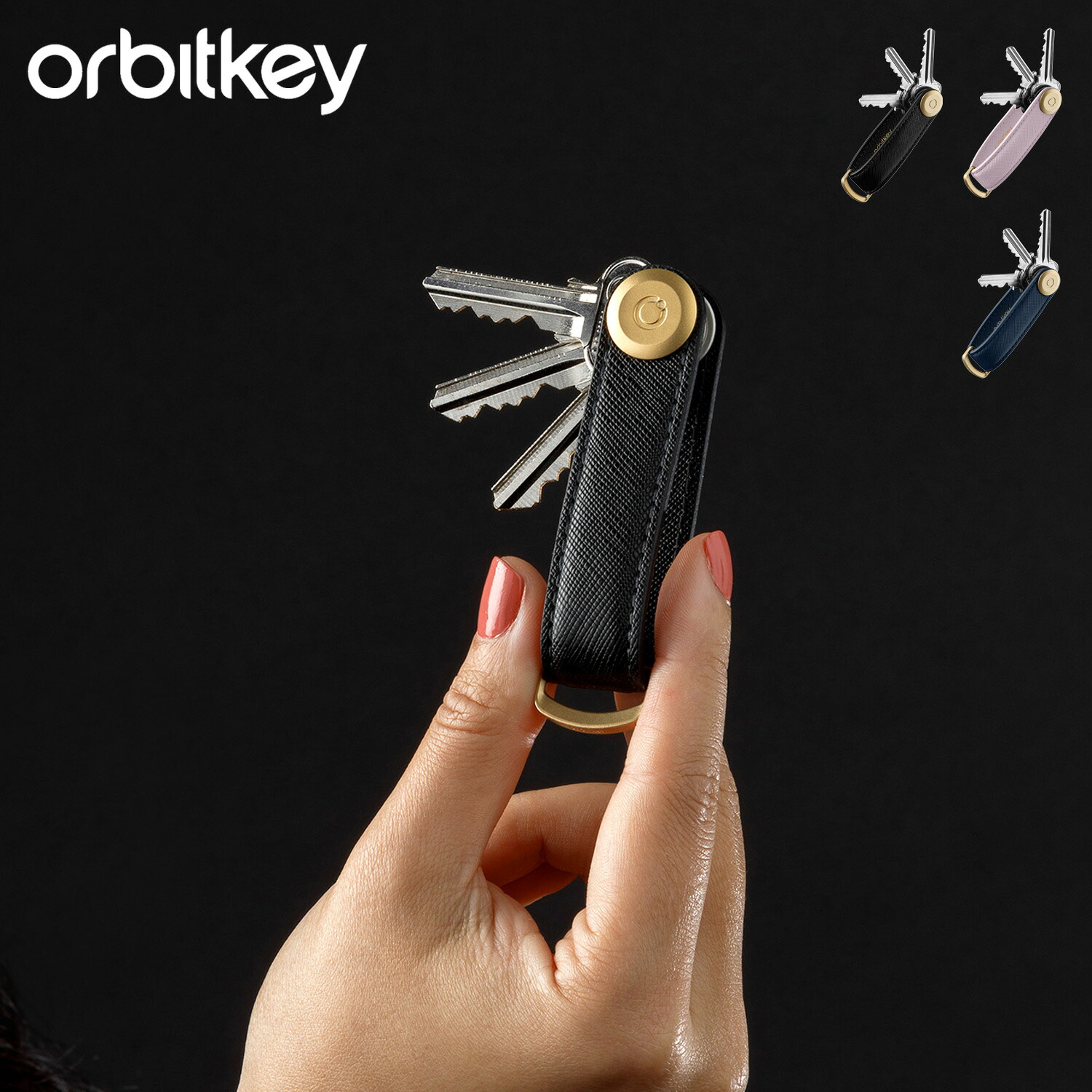 Orbitkey KEY ORGANISER オービットキー キーオガナイザー 2.0 ベルトキーホルダー ベルトストラップ キーケース メンズ レディース 本革 ブラック ネイビー ピンク 黒 SFLO-2 母の日
