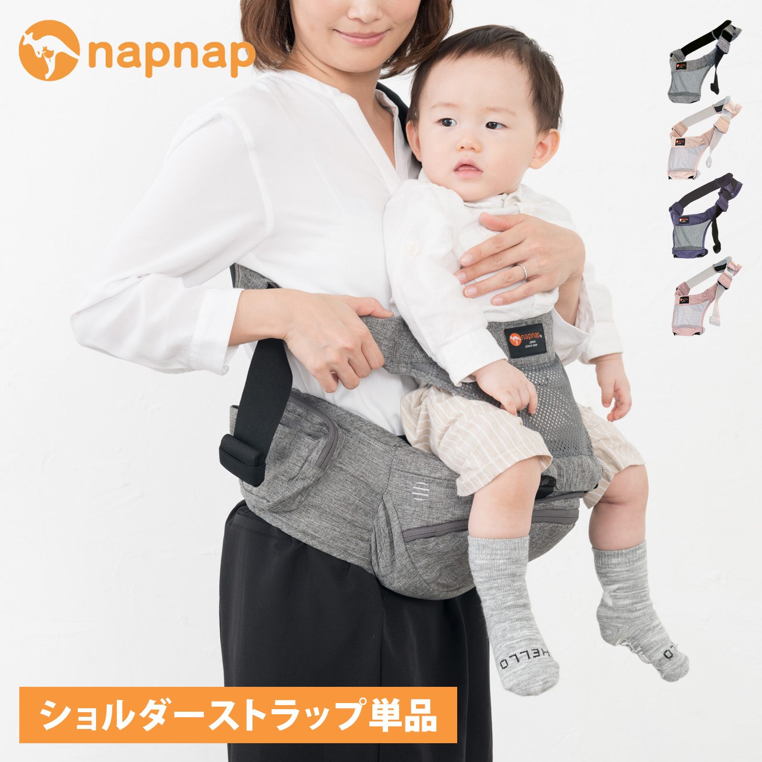 楽天市場】【最大1000円OFFクーポン配布中】 napnap TRAN ナップナップ