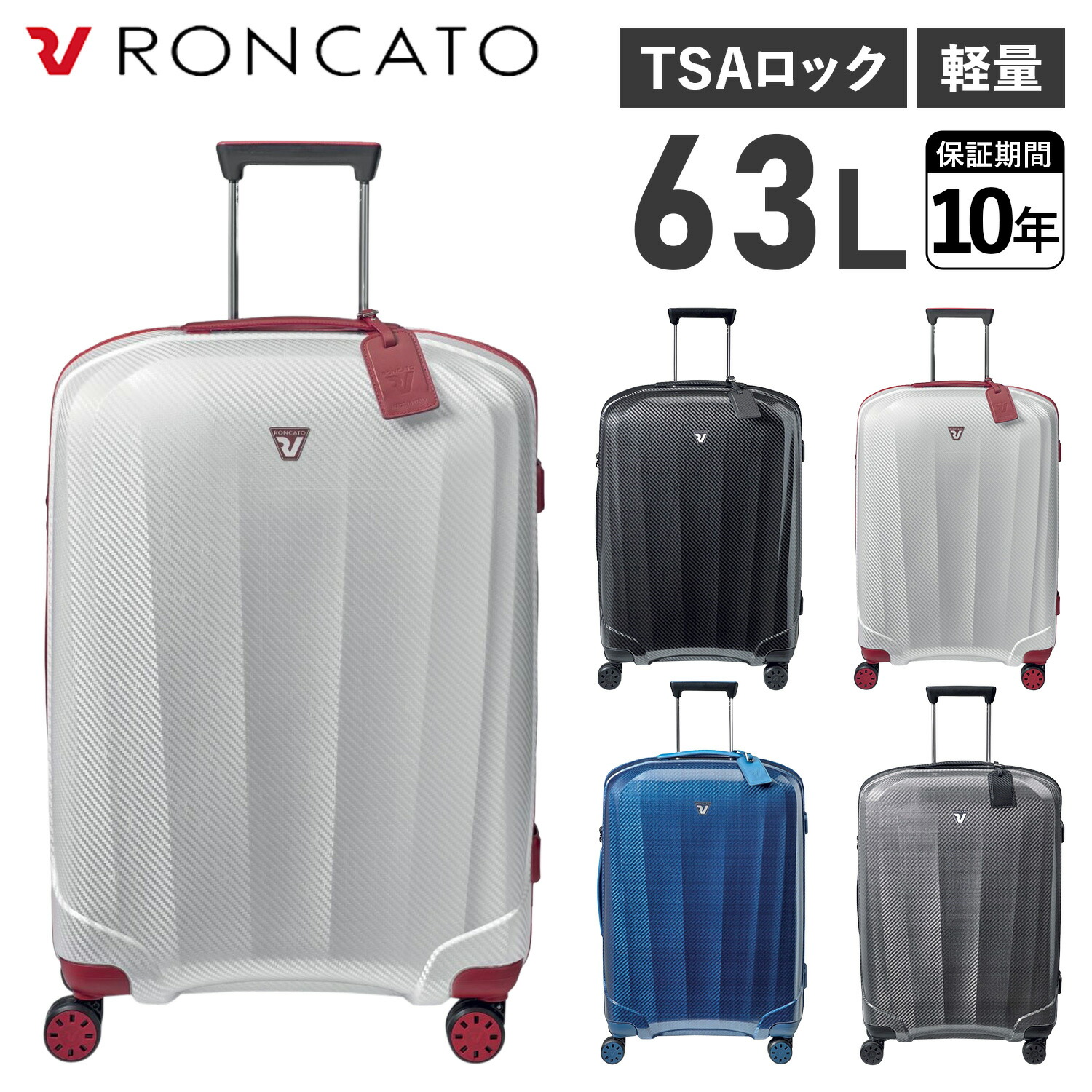 楽天市場】イタリア製ブランド RONCATO ロンカート UNO ZIP ZSL 5081