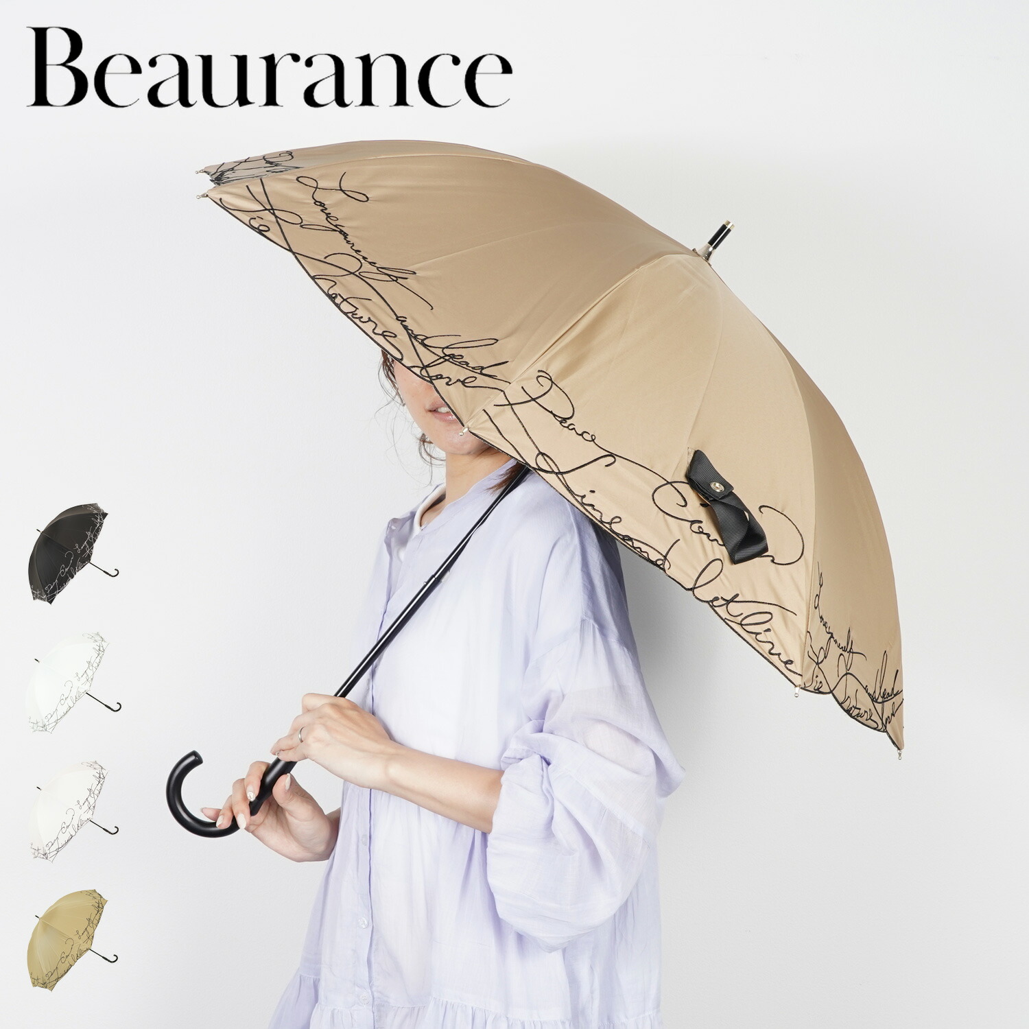 専用■ビューランス 日傘 / プチパラ / 遮光 遮蔽 遮熱 No.15 ビューランス新品 晴雨兼用傘 日傘 / プチパラ / サマーシー