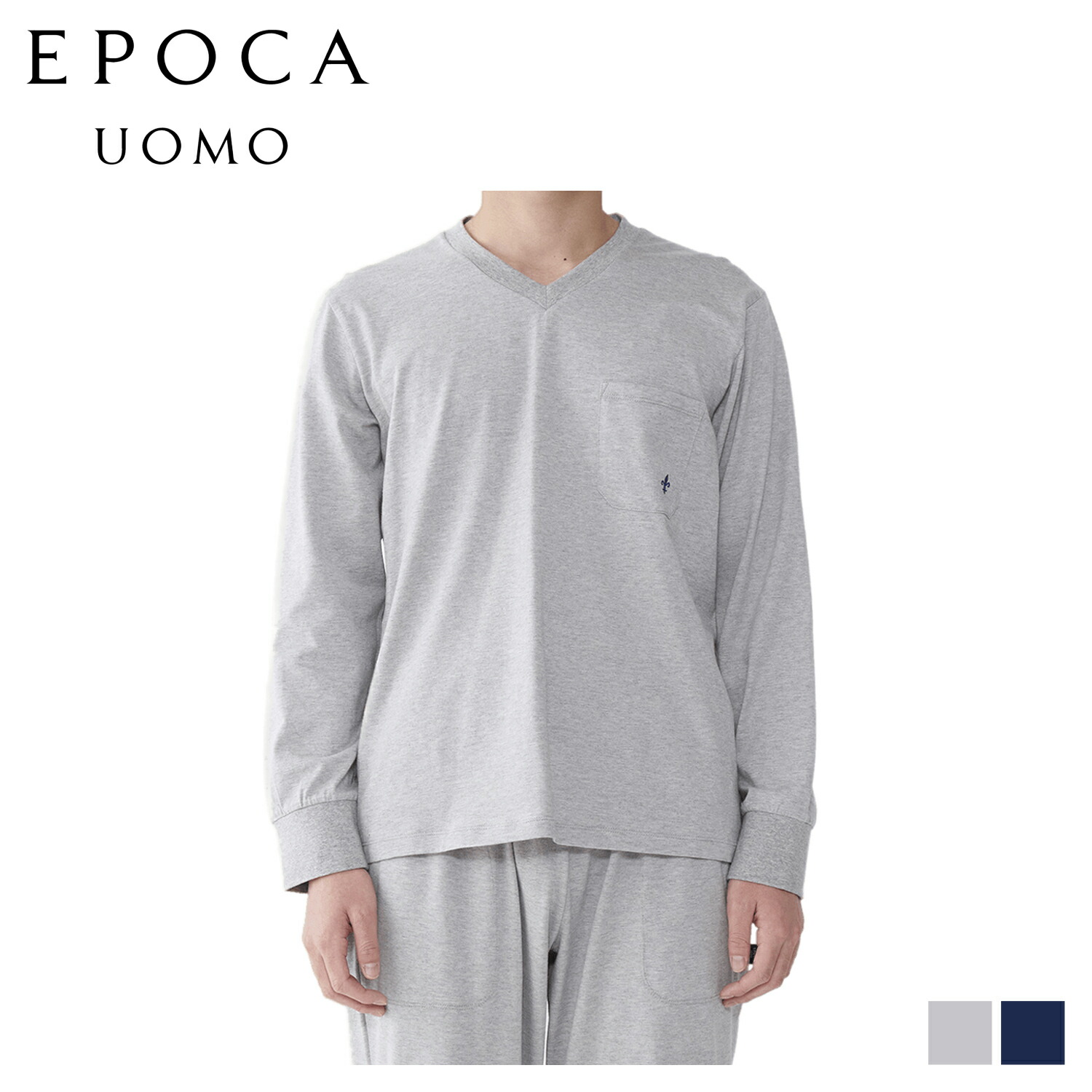 EPOCA UOMO V NECK エポカ ウォモ Tシャツ 長袖 インナーシャツ ホームウェア ルームウェア メンズ Vネック 無地 杢グレー 0397-27