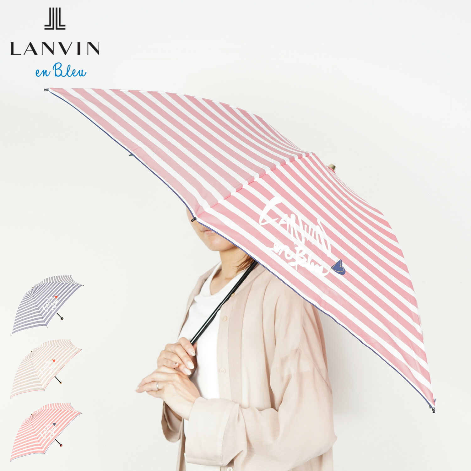 LANVIN en Bleu UMBRELLA ランバンオンブルー 傘 折り畳み 雨傘 レディース 60cm 軽量 ネイビー ベージュ レッド 0926-02 母の日 4,818円