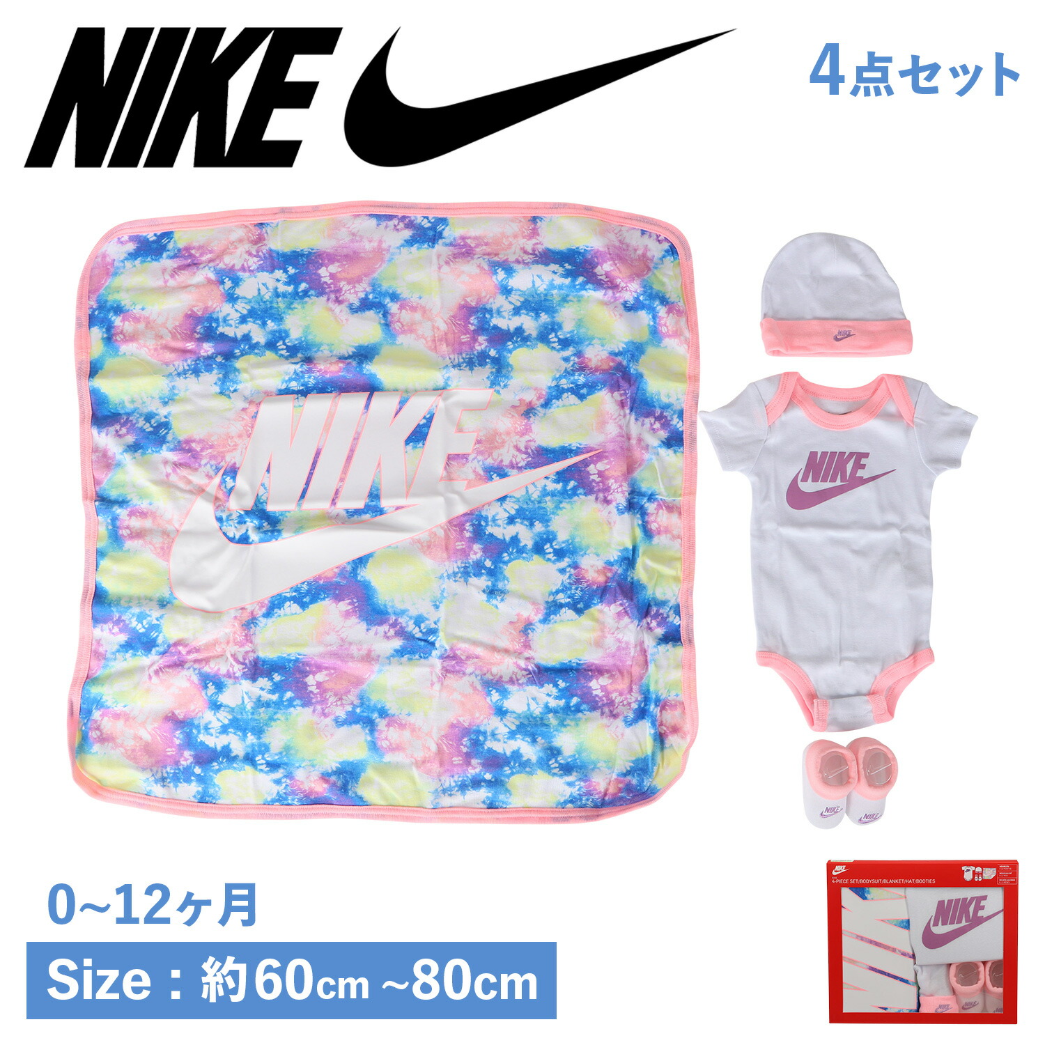 楽天市場】【最大1000円OFFクーポン配布中】 NIKE 4-PIECE SET ナイキ