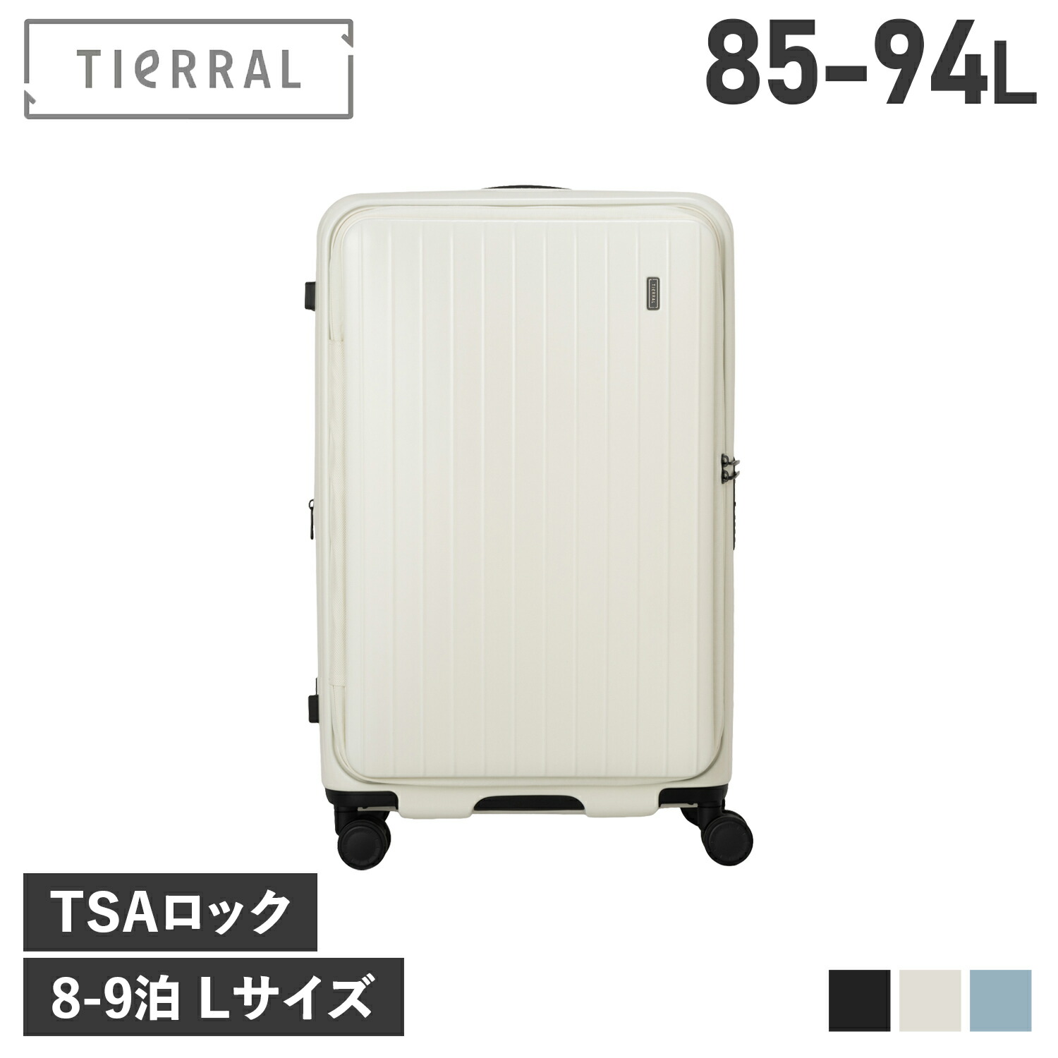 楽天市場】【最大1000円OFFクーポン発行中】 TIERRAL ティエラル