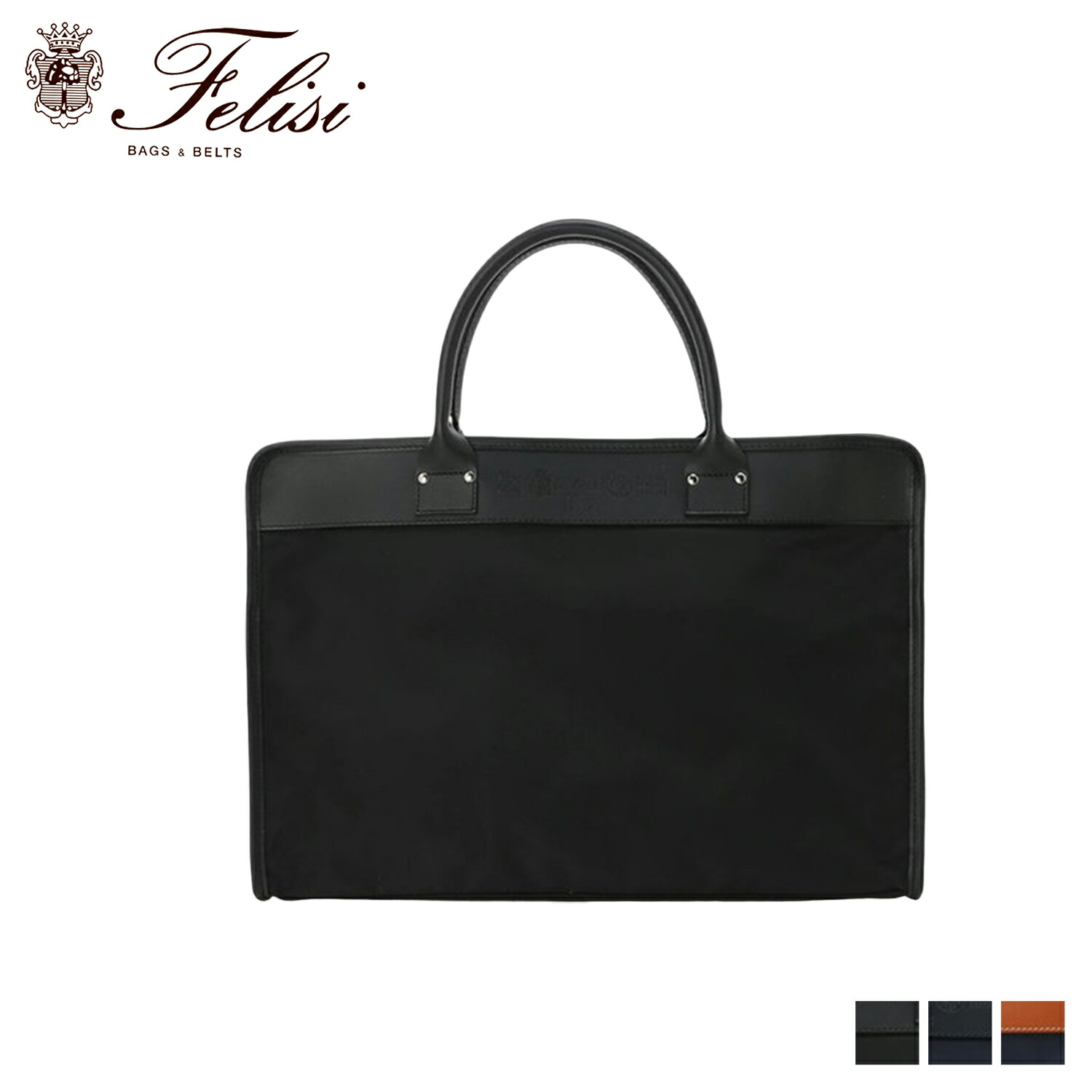 【美品】フェリージ Felisi ビジネスバッグ 1772/DS ブラック 1772ds-041black_5.jpg