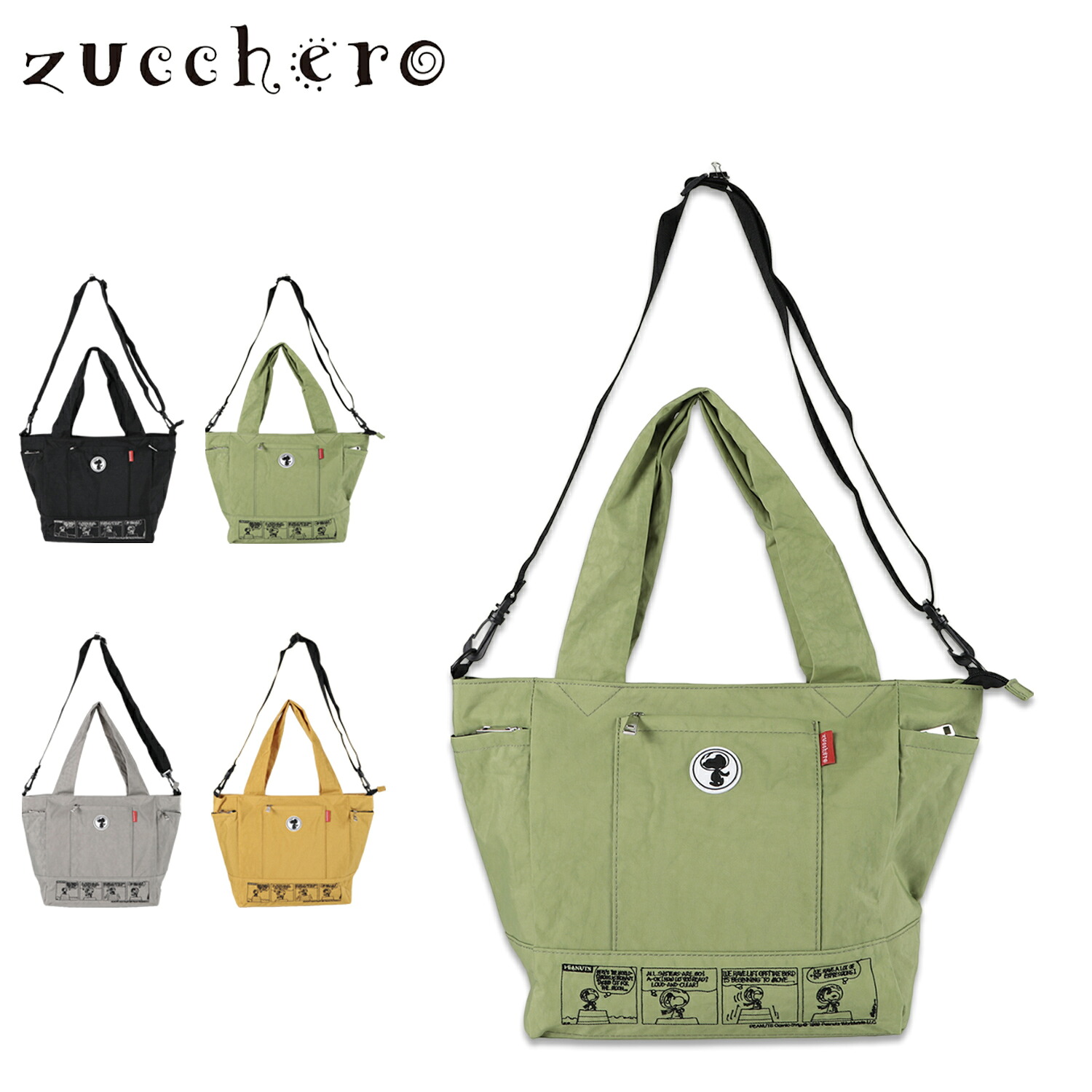 zucchero ズッケロ バッグ トート マザーバッグ ショルダーバッグ リュミエ レディース スヌーピー ピーナッツ コラボ 大容量 斜め掛け ファスナー付き ブラック グレー グリーン イエロー 黒 62014｜Findoriy