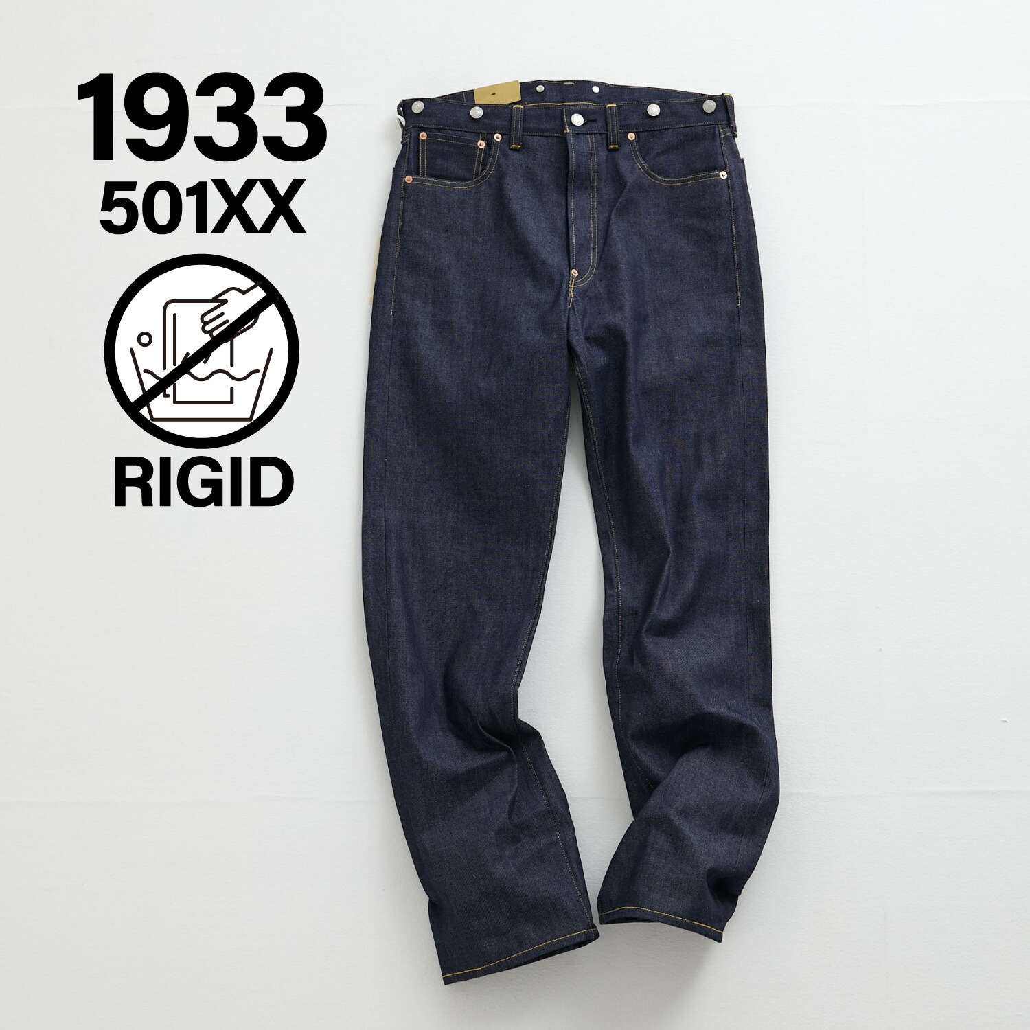 MS collection リーバイス　ノベルティ 335010049-005.jpg