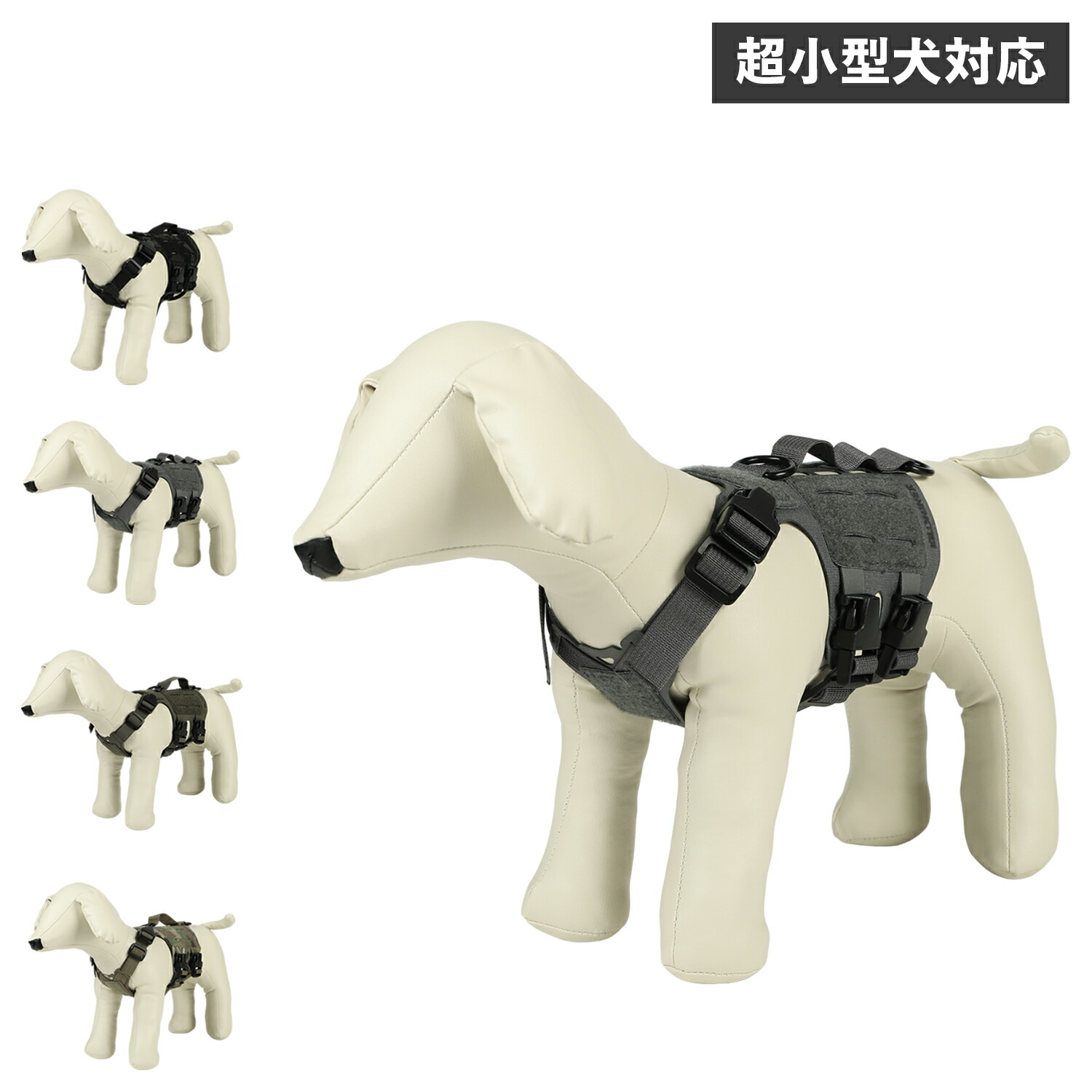 KILONINER M5 Light Vest XXXSL キロナイナー ハーネス 犬 猫 超小型犬 小型犬 抜けにくい 防水 ハンドル 散歩 お出かけ 簡単着脱 70267106