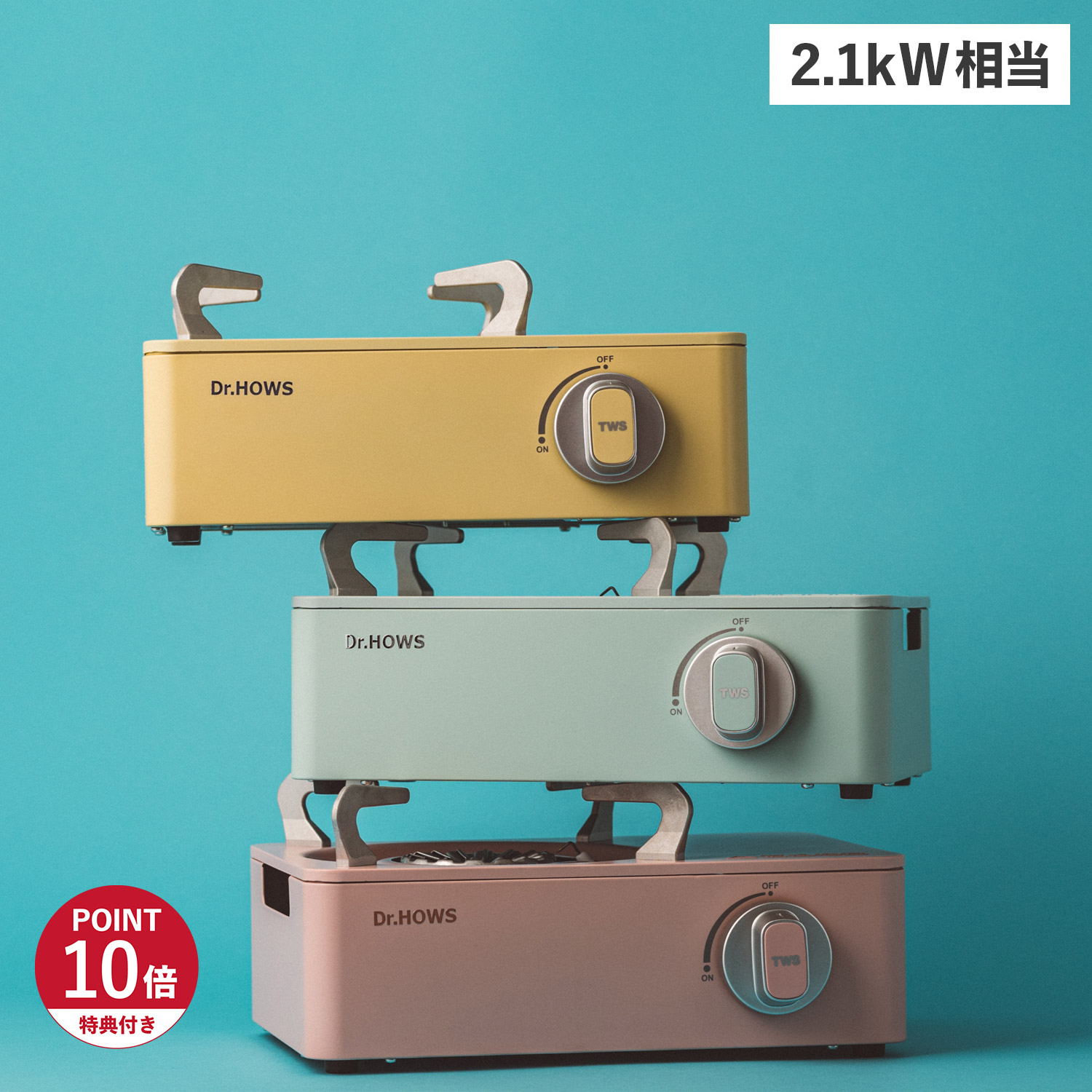 【特典付き】 Dr.HOWS TWINKLE MINI STOVE ドクターハウス カセットコンロ アウトドア 防災 トゥインクル ミニストーブ 一人 卓上 簡易 コンパクト ボンベ 韓国 グリーン イエロー ピンク KTW102000 母の日