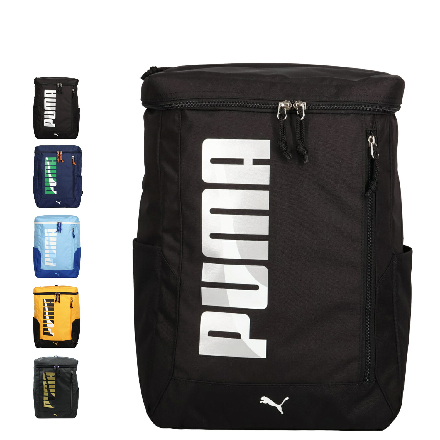 PUMA エイダンデイパック プーマ リュック バッグ バックパック スクール キッズ 20L ボックス型 男子 女子 男の子 女の子 子供 撥水 ブラック ネイビー ブルー イエロー 黒 J20143