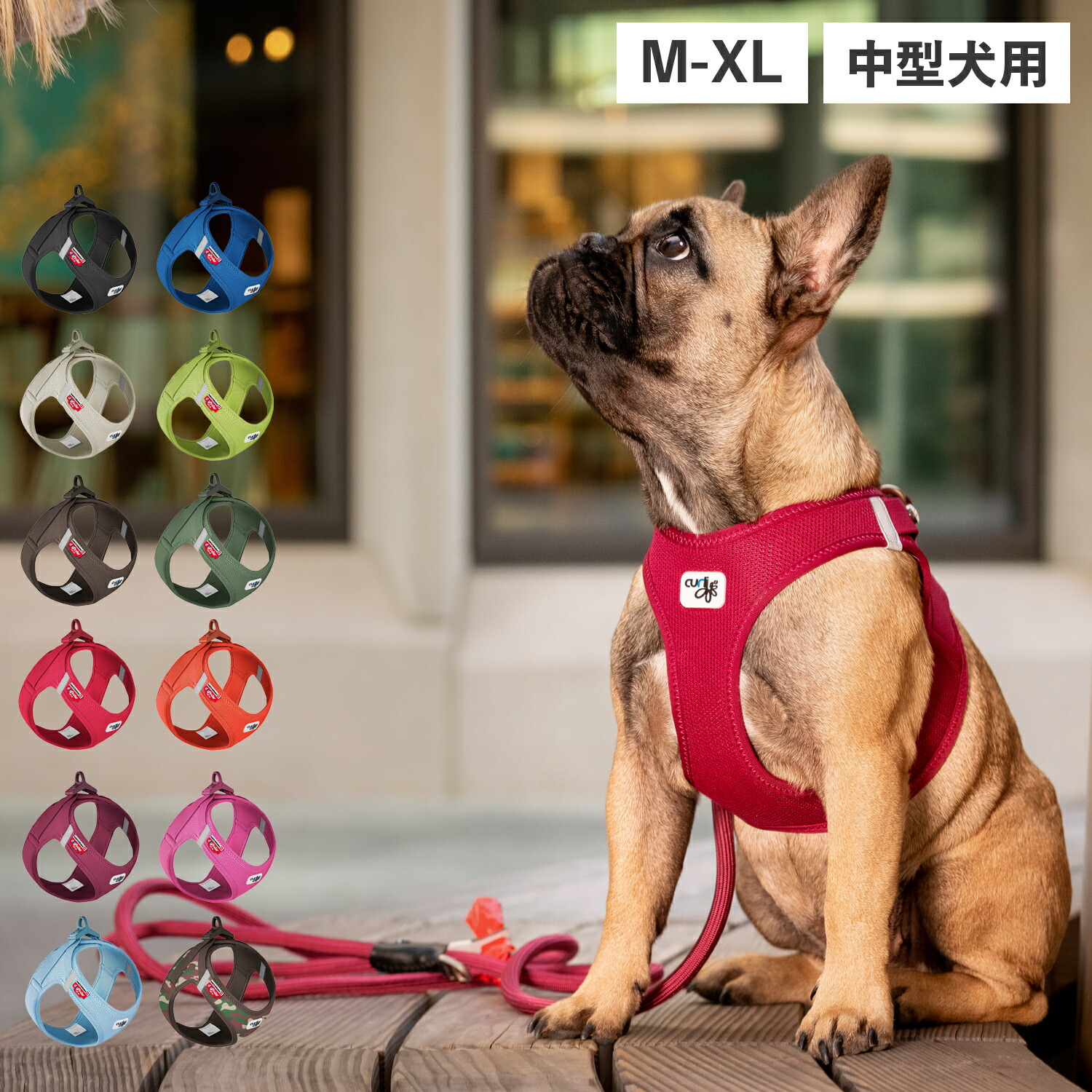 Curli CLASP VEST AIR MESH HARNESS カーリー ハーネス エアメッシュ ベスト クラスプ M-XL 中型犬対応 胴輪 歩行補助