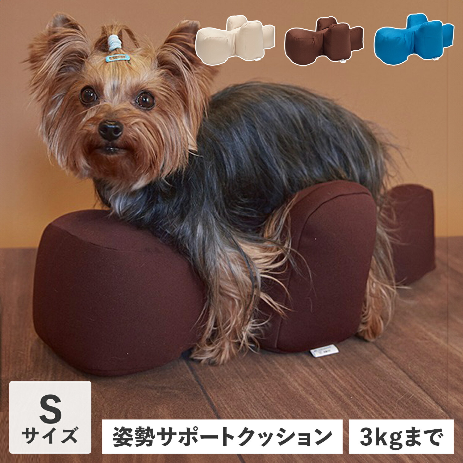 楽天市場】ワンエイド OneAid リラクッション 犬 介護 ベッド
