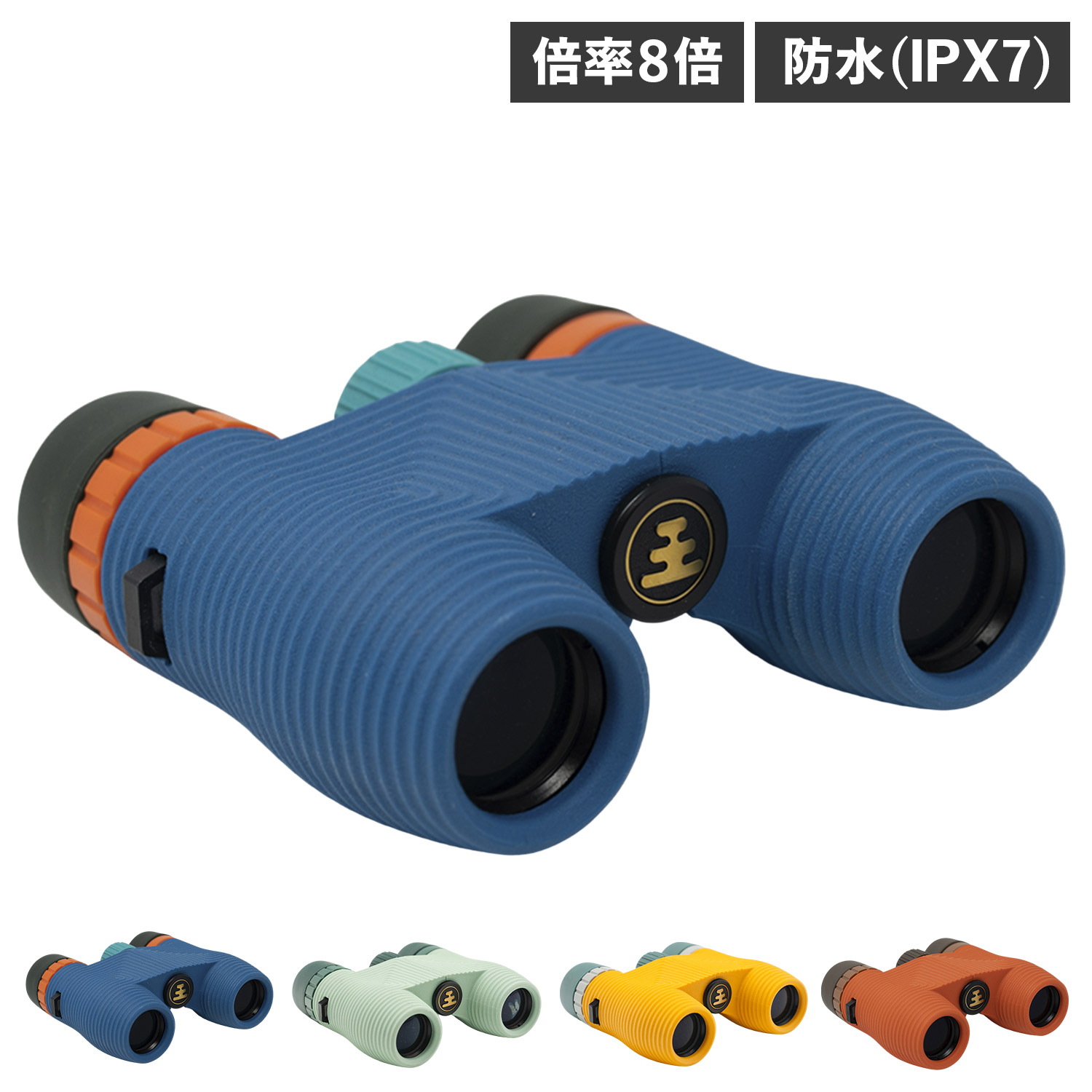 Nocs Provisions STANDARD ISSUE ノックスプロヴィジョンズ 双眼鏡 オペラグラス 望遠鏡 スタンダード イシュー 小型 コンパクト 防水 ライブ コンサート スポーツ観戦 ブルー グリーン イエロー オレンジ NOC-STD｜Findoriy 12,870円