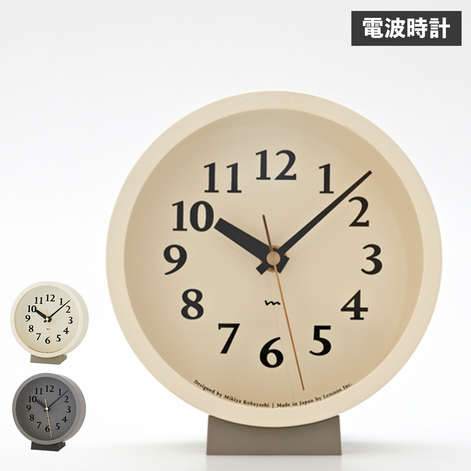 タカタレムノス m clock 時計 置き時計 電波時計 クロック エム クロック アナログ オシャレ 静音 ホワイト グレー 白 MK14-04