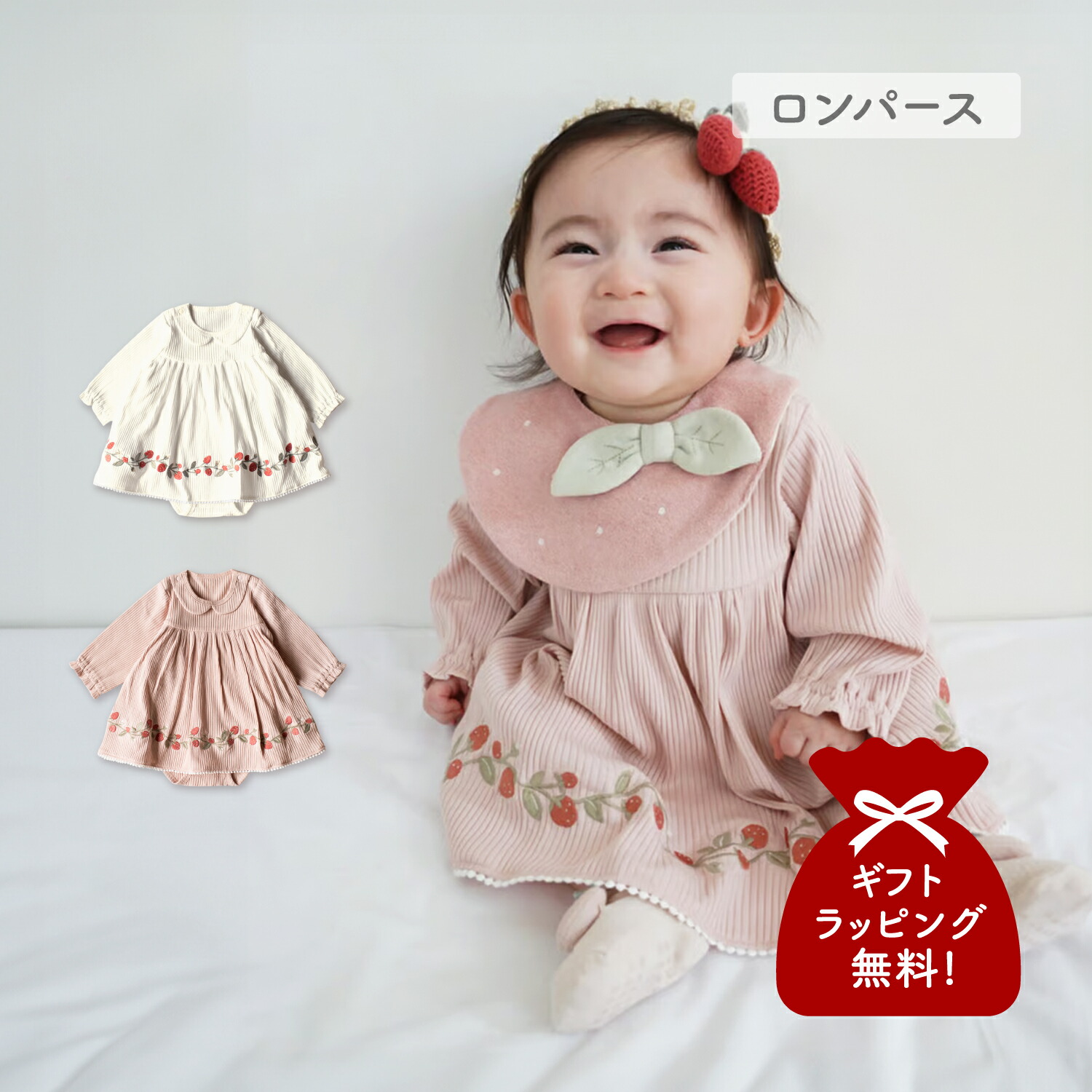 楽天市場】モスキーノ ベビー服 ベビー用品 テディベア 帽子