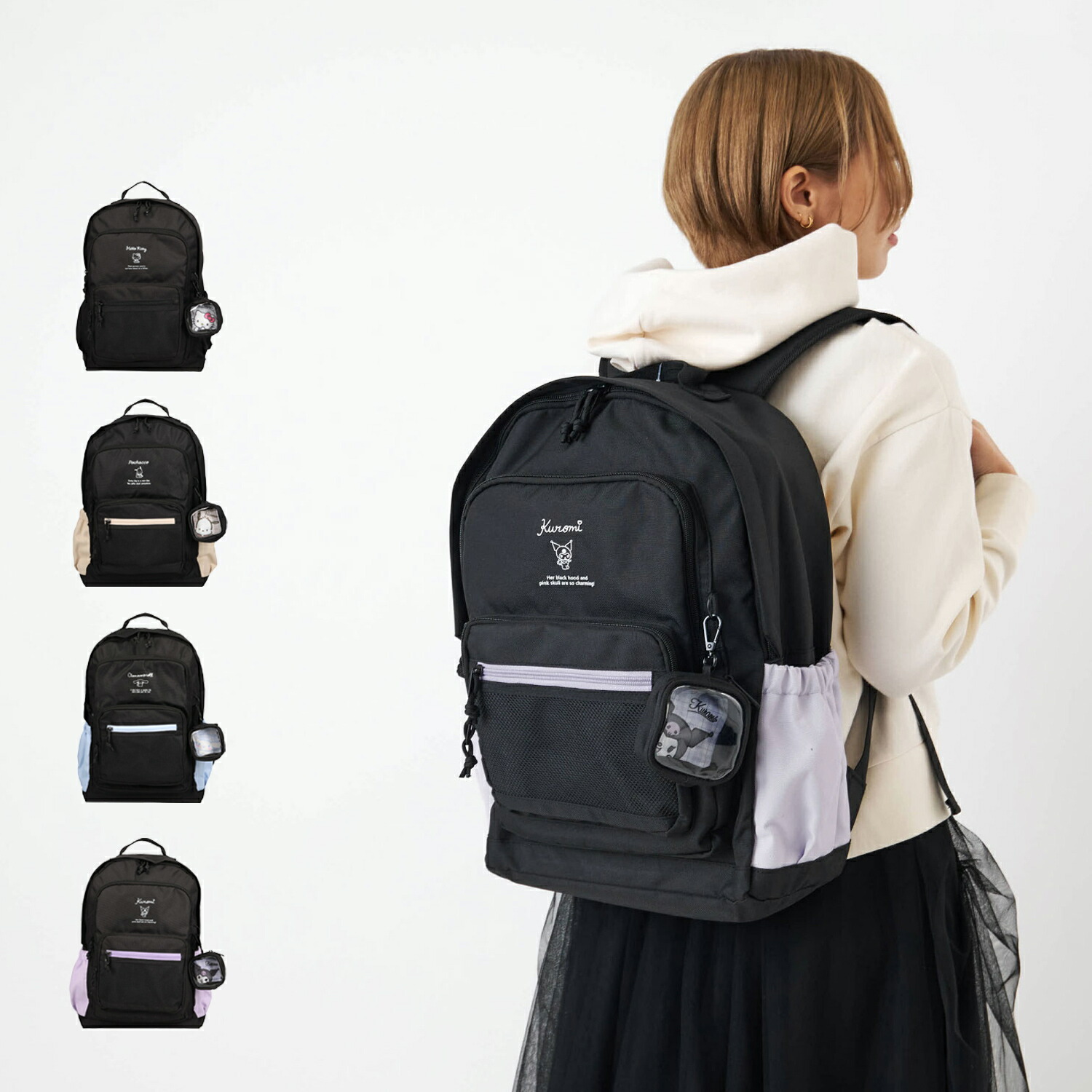 楽天市場】大人気 サンリオキャラクターズ デイパック クロミ