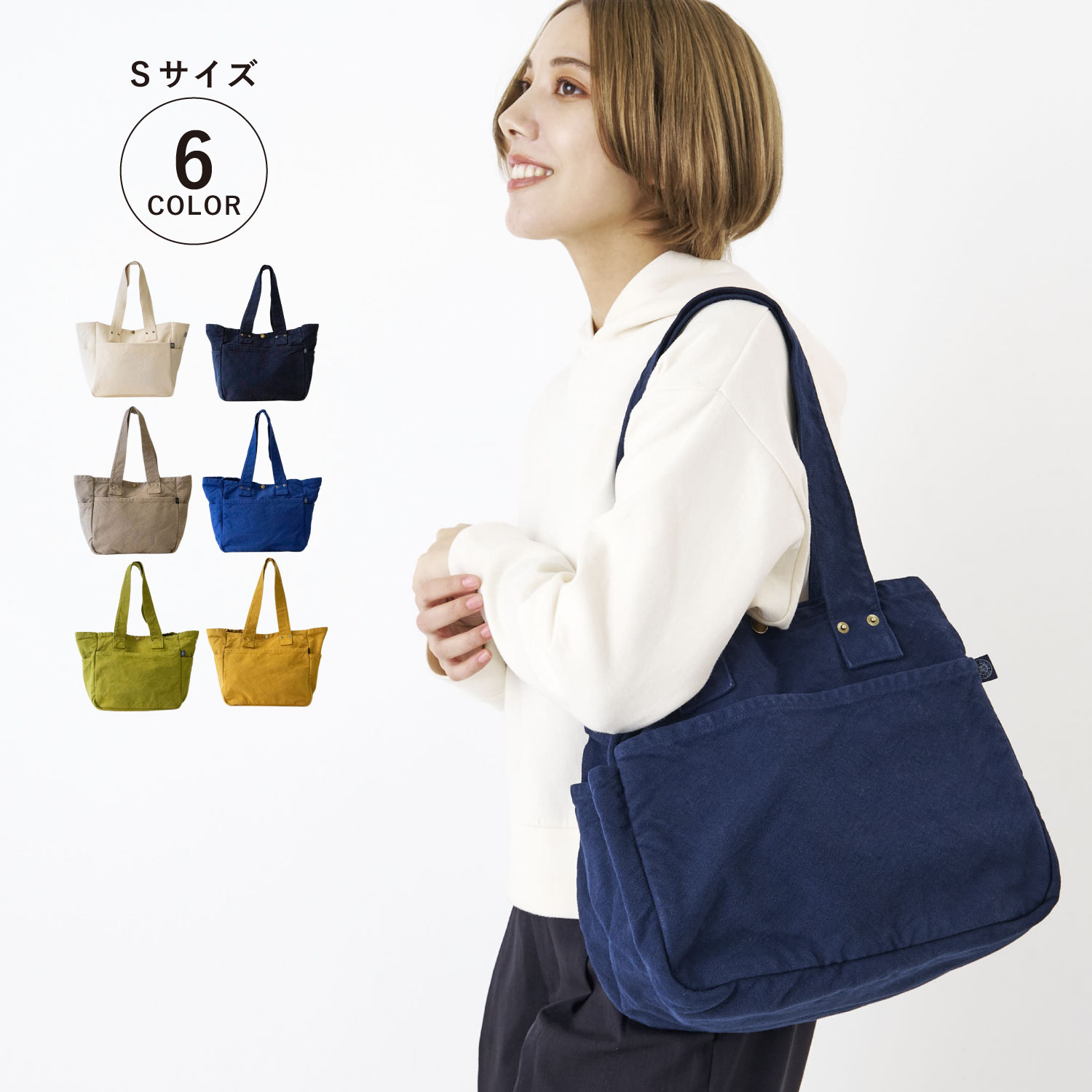 V.D.L.C WORK TOTE ブイディーエルシー トートバッグ メンズ レディース Sサイズ 大きめ 大容量 ホワイト ネイビー ベージュ ブルー グリーン イエロー 白 VC-3