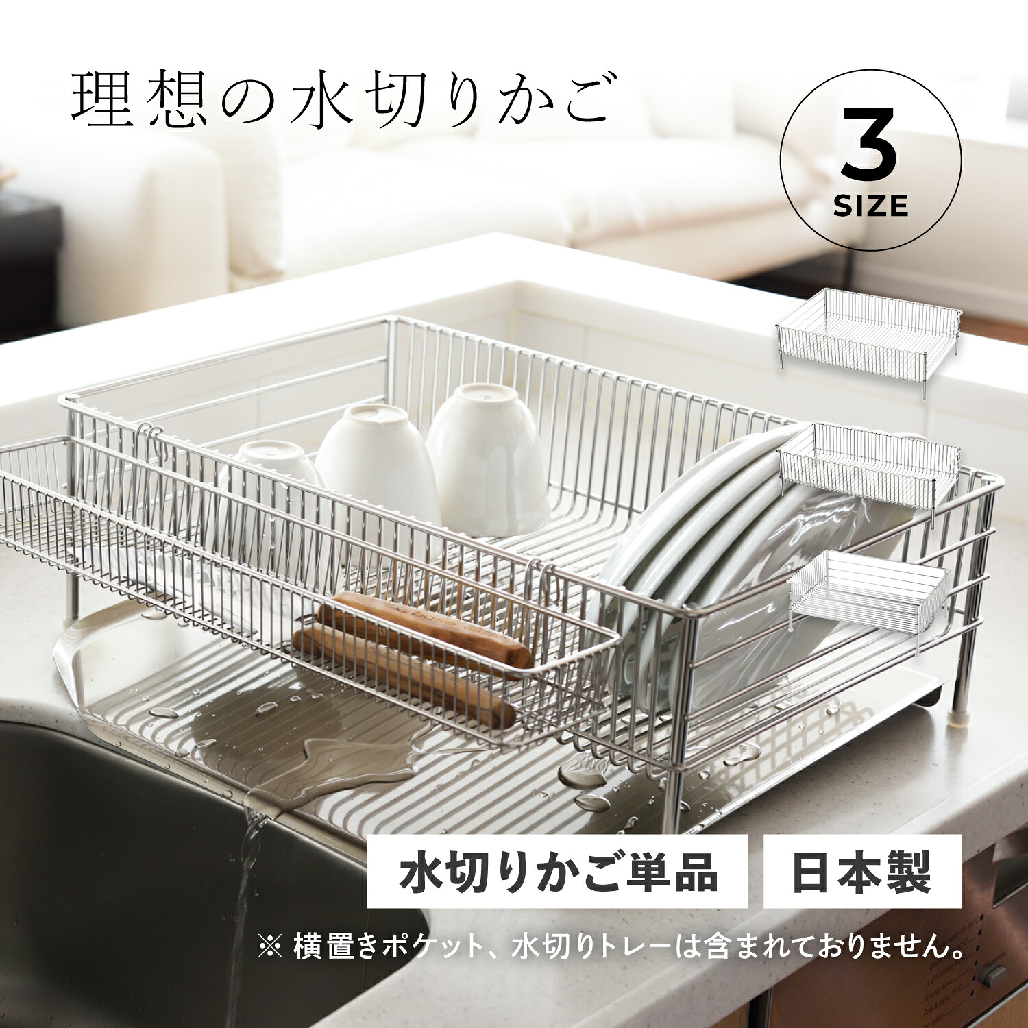 iitoki essential