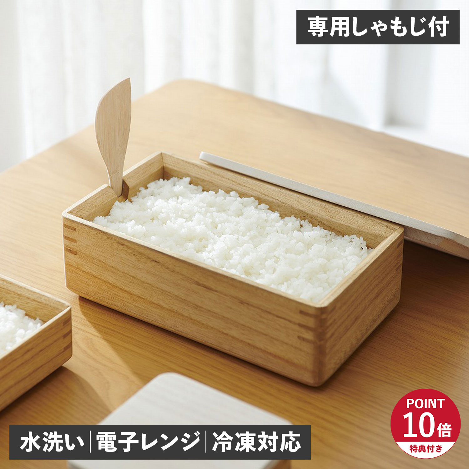 楽天市場】kirisai 桐のレンジでお櫃 レンジでシリーズ (桐のレンジで