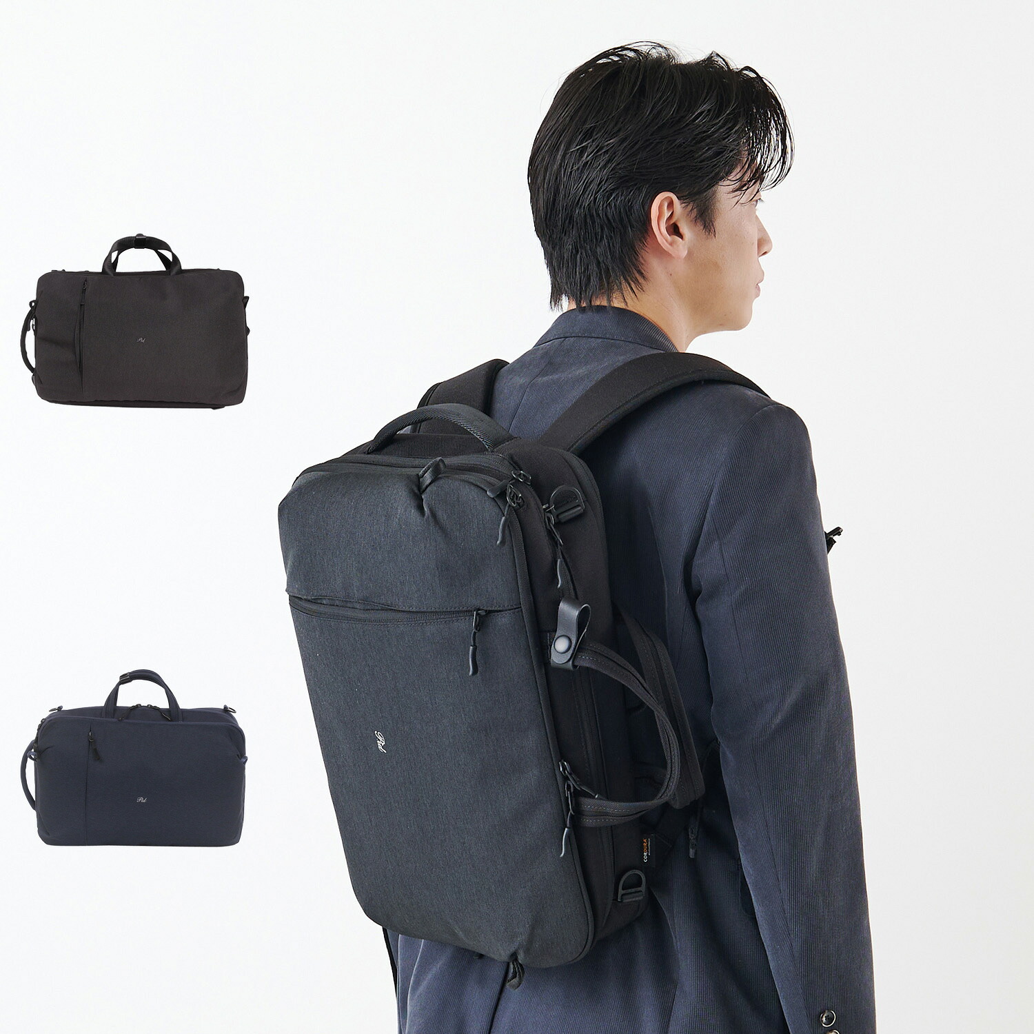 【最大1000円OFFクーポン】 P.i.d ファイロ ピーアイディー リュック バッグ バックパック ショルダーバッグ ビジネスバッグ メンズ 18-23L 斜めがけ 大人 軽量 大容量 ブラック ネイビー 黒 PAU303｜Findoriy 16,280円