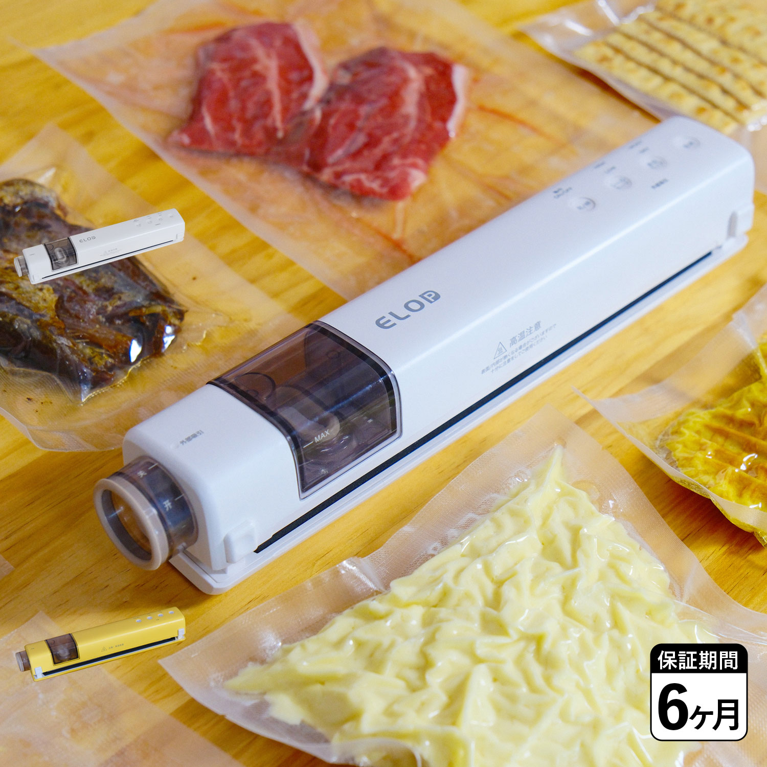 【最大限度65％OFF】百貨店大売り出し執り行なう中！！！